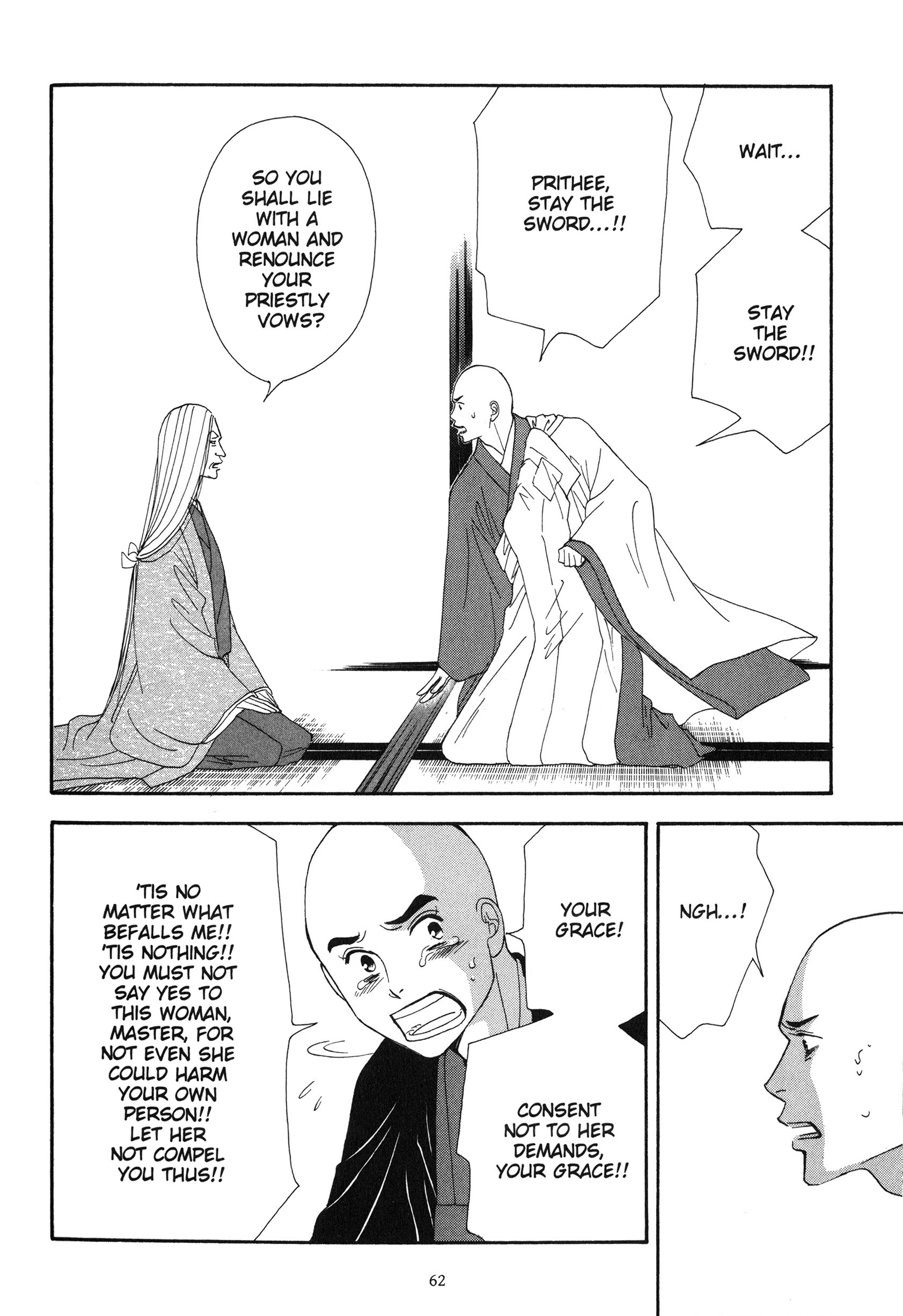 Read online Ōoku: The Inner Chambers comic -  Issue # TPB 2 - 62