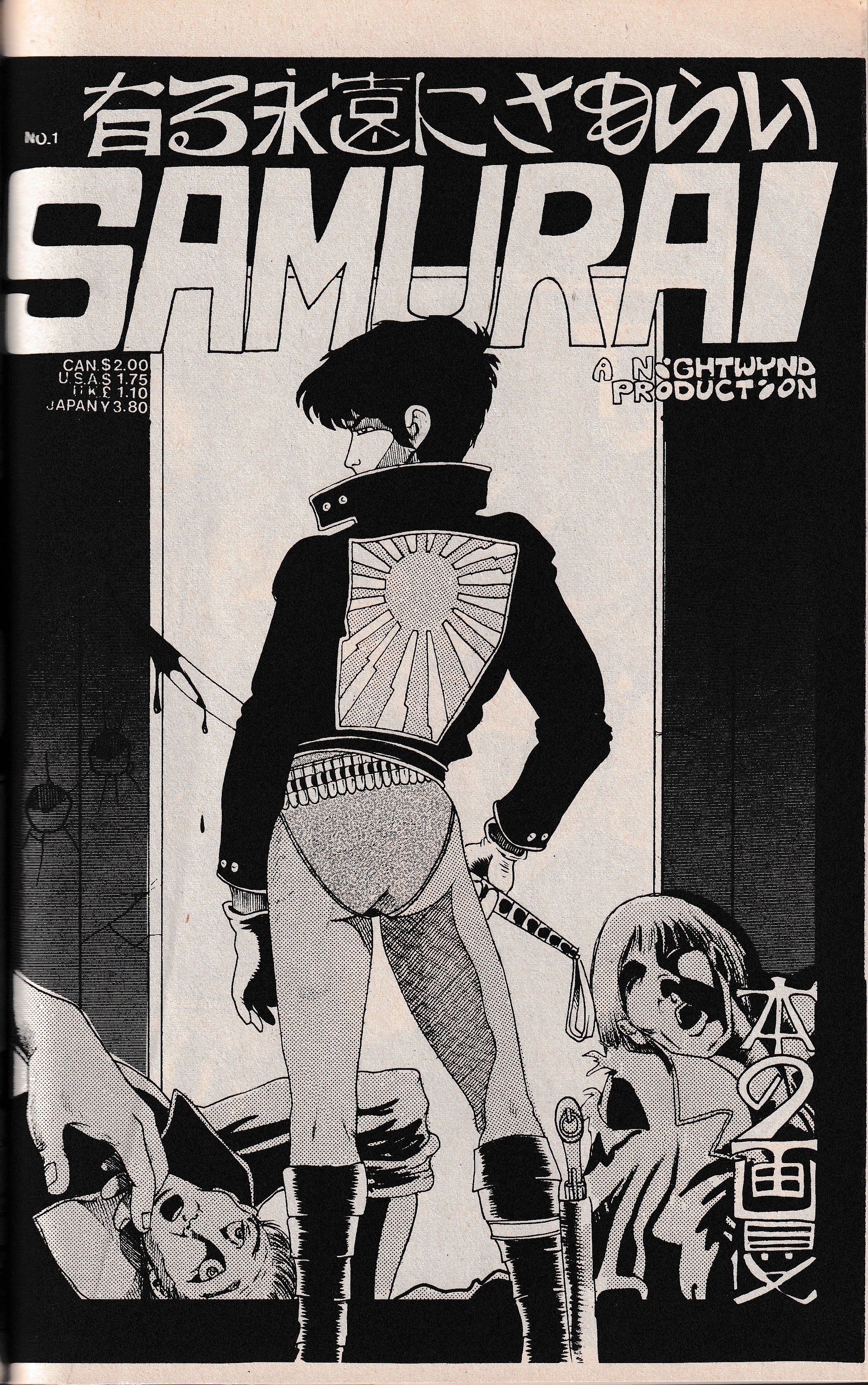 Read online Samurai (1984) comic -  Issue #1 - 3