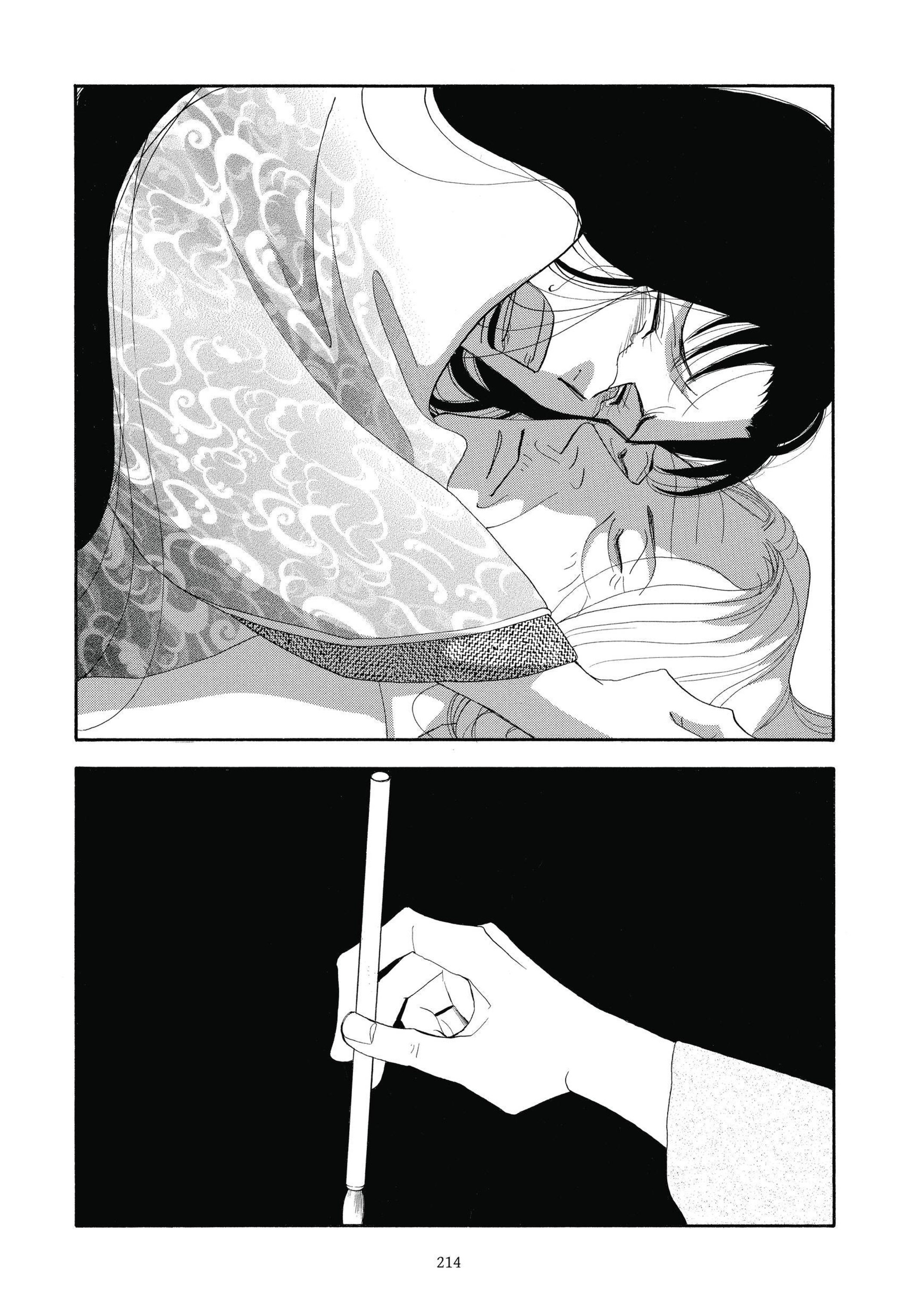 Read online Ōoku: The Inner Chambers comic -  Issue # TPB 3 - 214