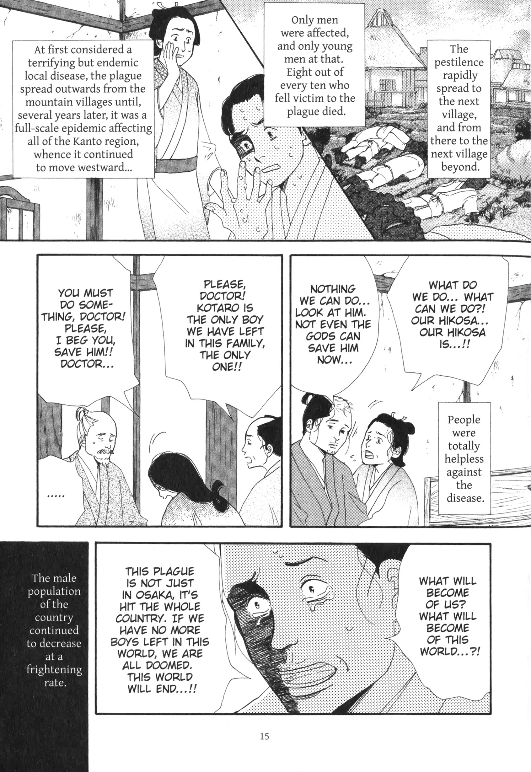 Read online Ōoku: The Inner Chambers comic -  Issue # TPB 1 - 17