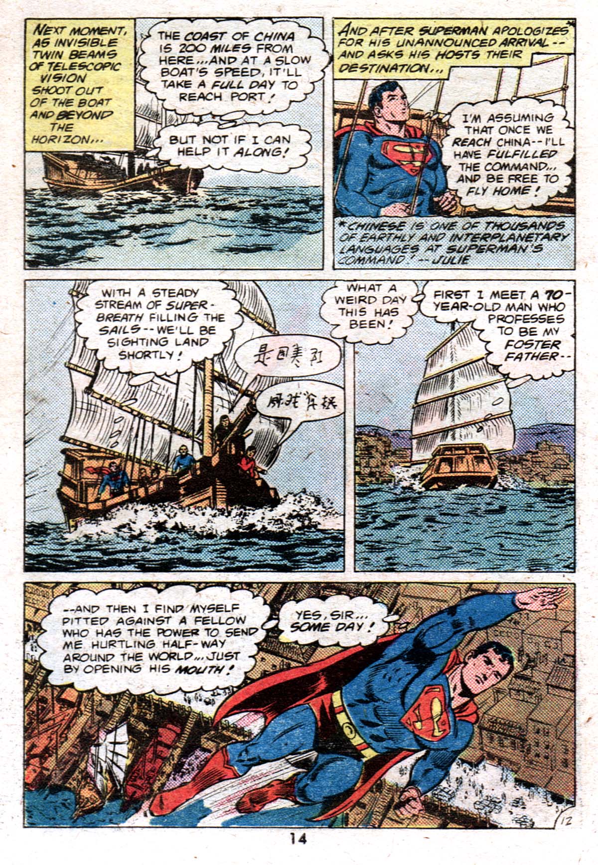 Read online The Best of DC comic -  Issue #11 - 14