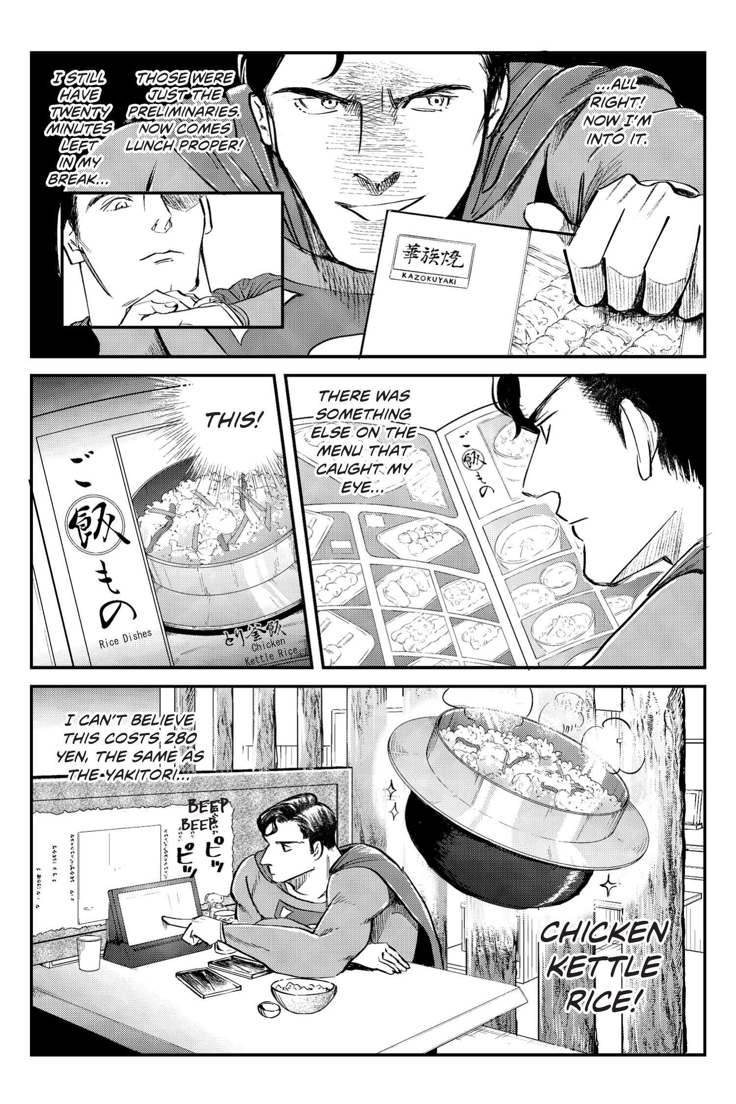 Read online Superman vs. Meshi comic -  Issue #1 - 25