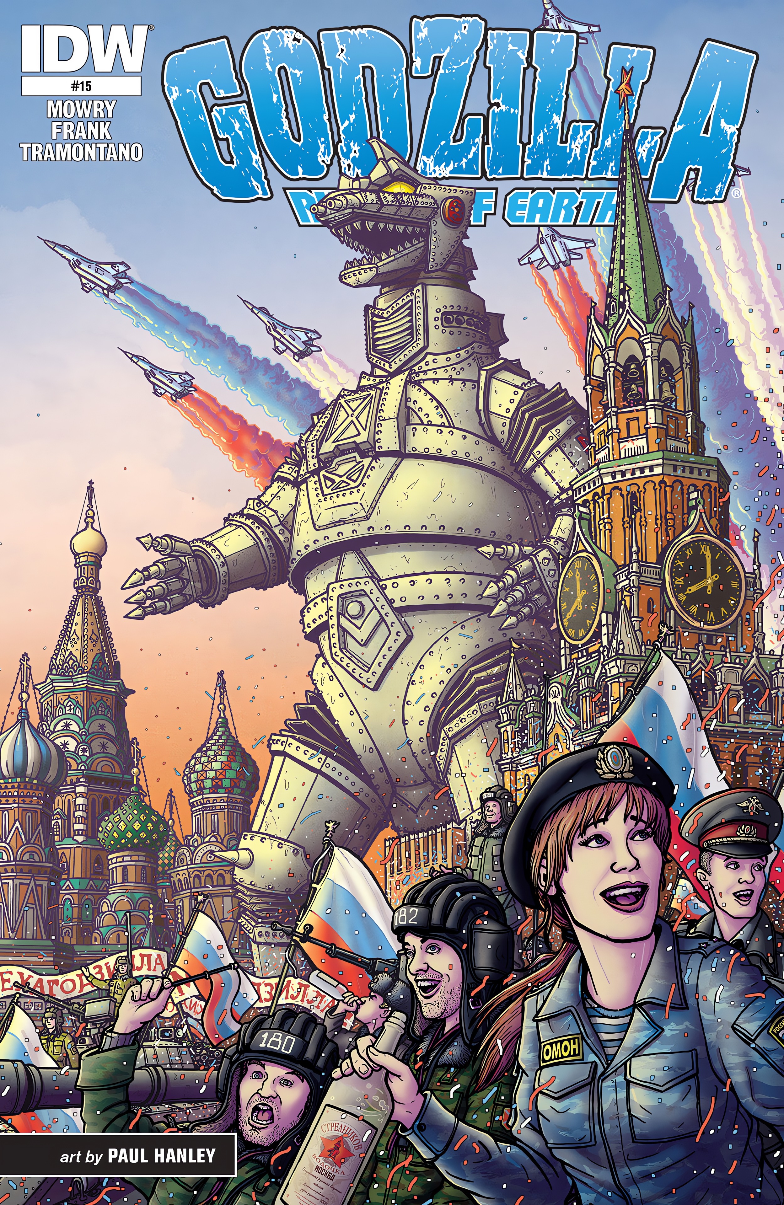Read online Godzilla: Best of Mechagodzilla comic -  Issue # TPB - 85