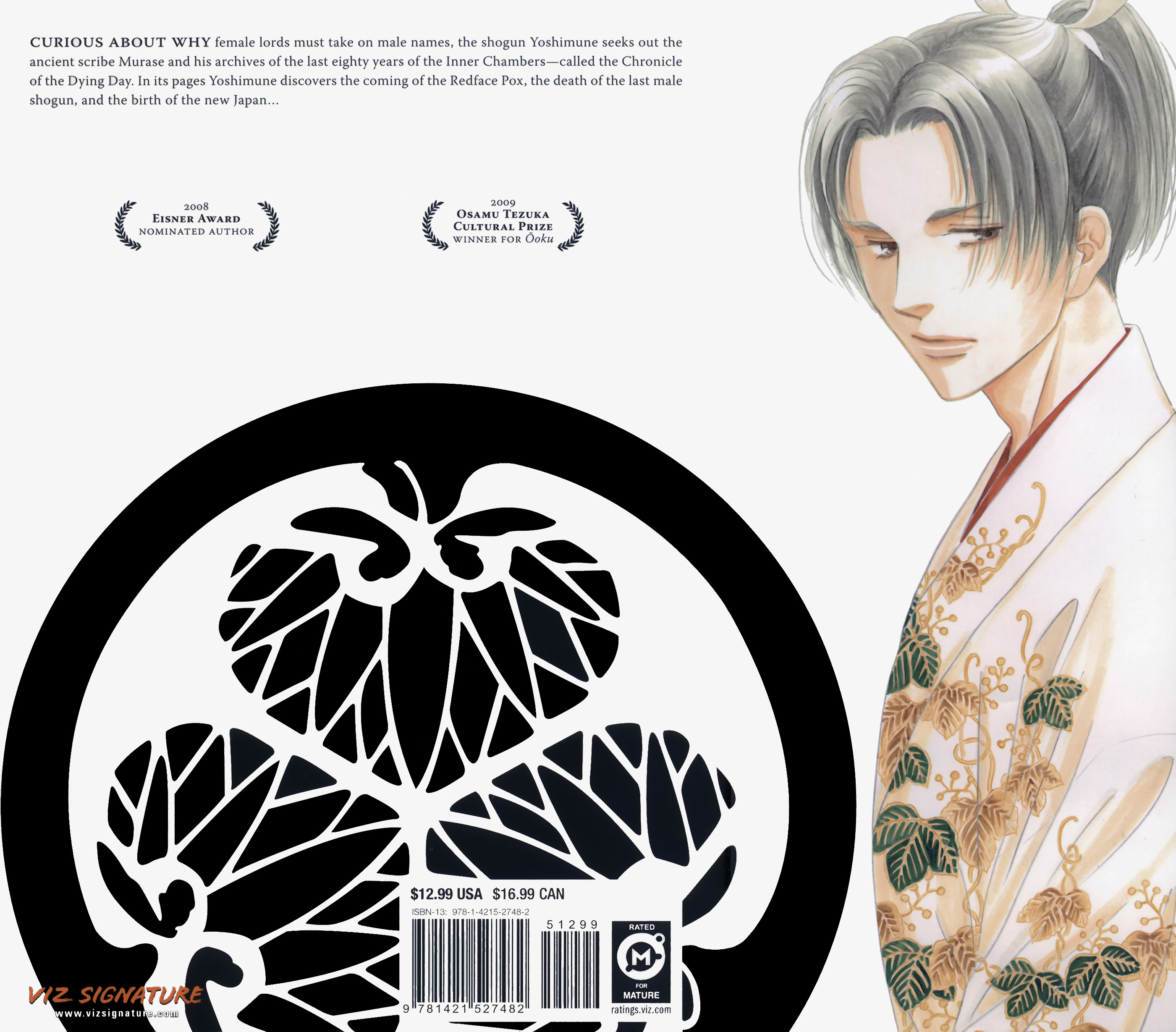 Read online Ōoku: The Inner Chambers comic -  Issue # TPB 2 - 238