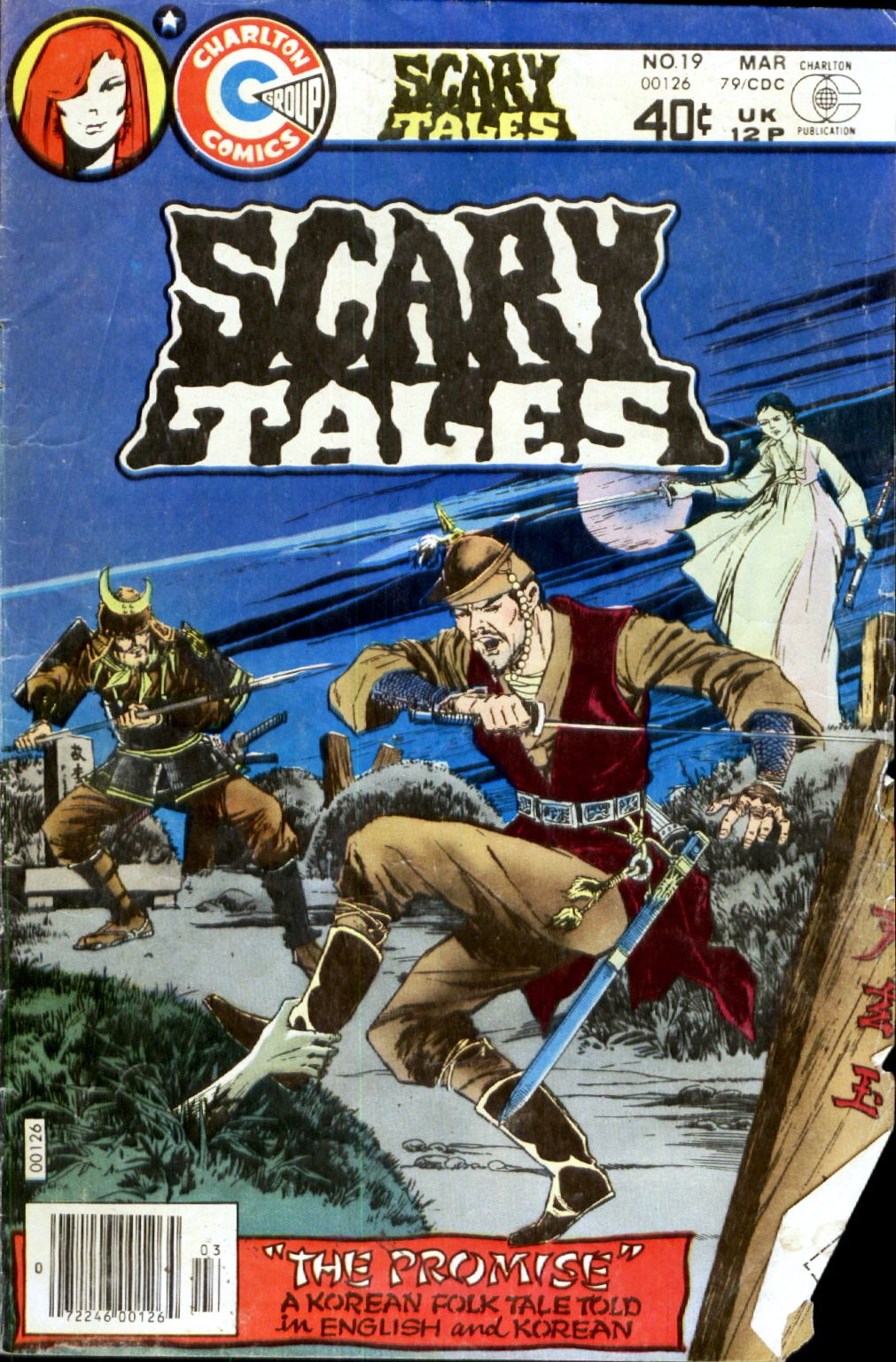 Read online Scary Tales comic -  Issue #19 - 1