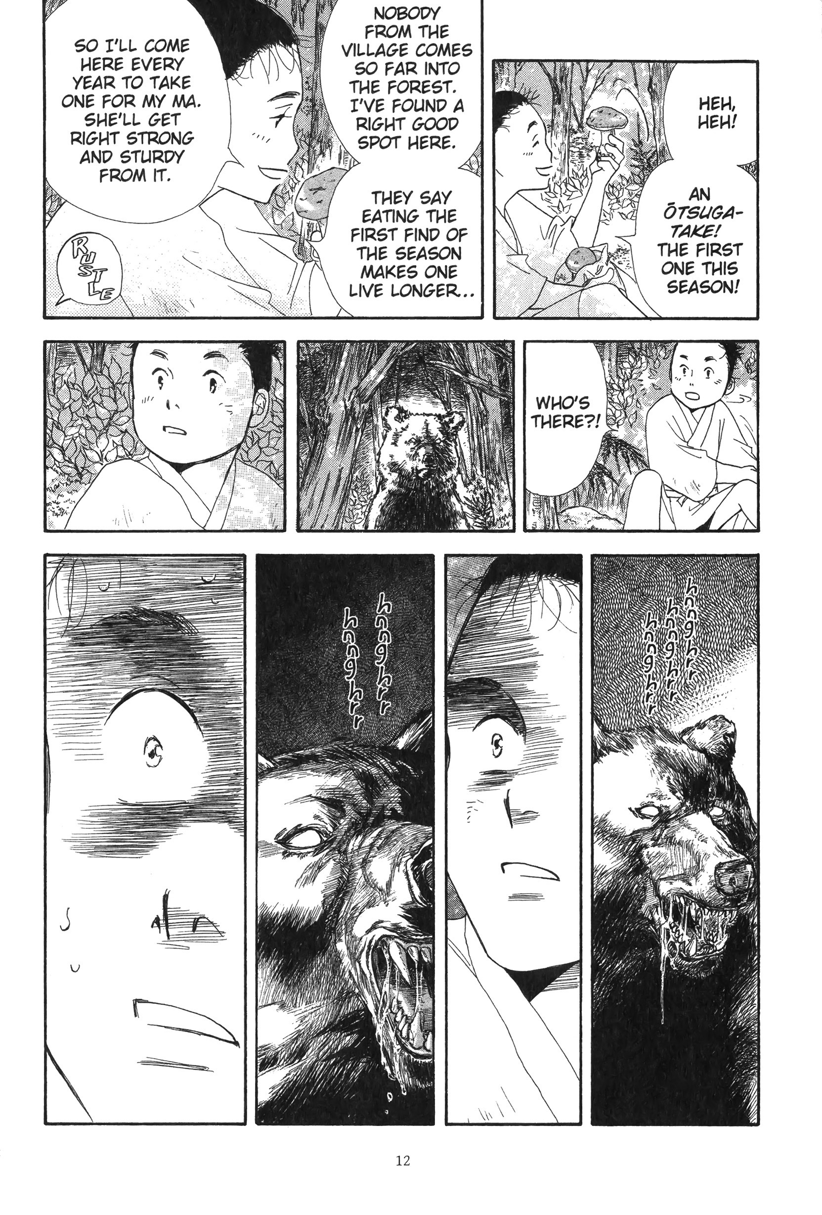 Read online Ōoku: The Inner Chambers comic -  Issue # TPB 1 - 14