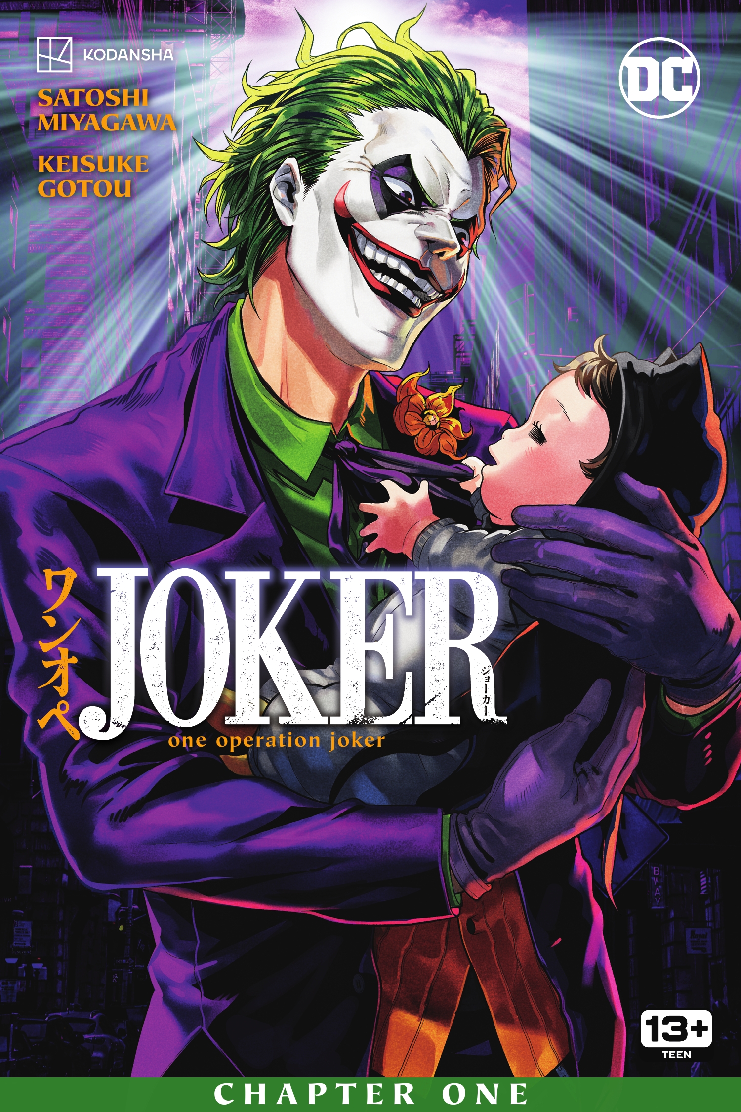Joker: One Operation Joker issue 1 - Page 1