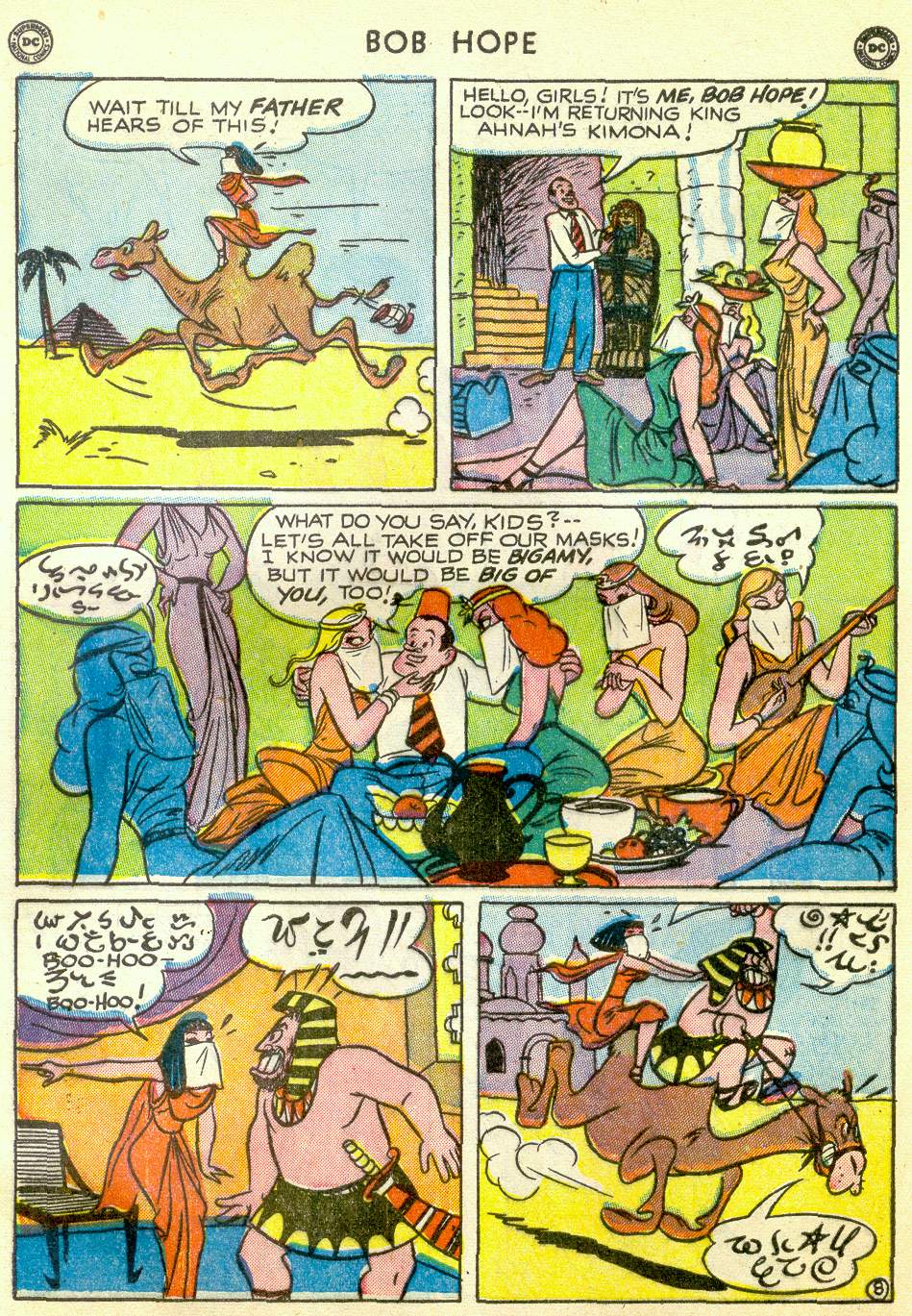 Read online The Adventures of Bob Hope comic -  Issue #5 - 41