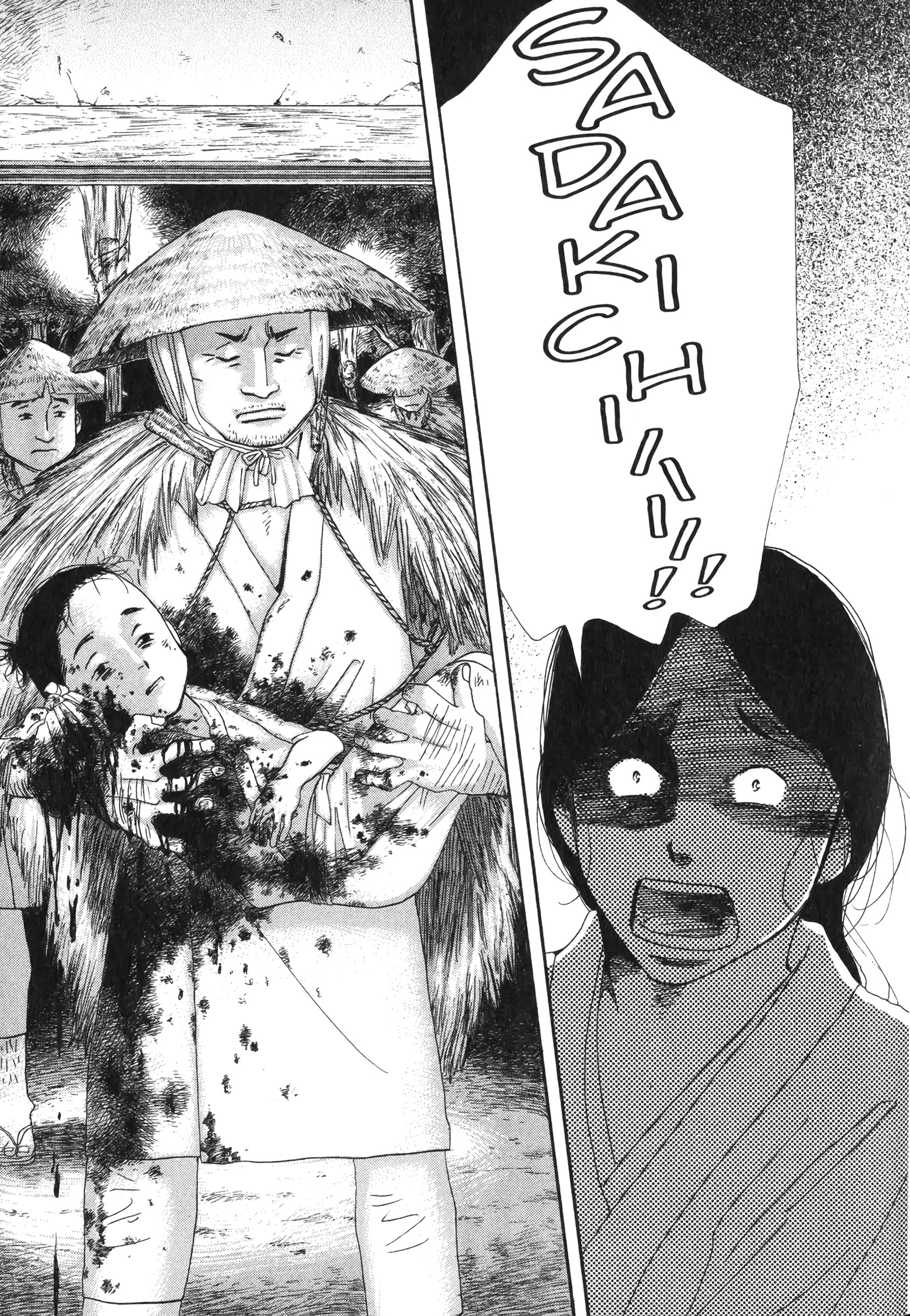 Read online Ōoku: The Inner Chambers comic -  Issue # TPB 1 - 15