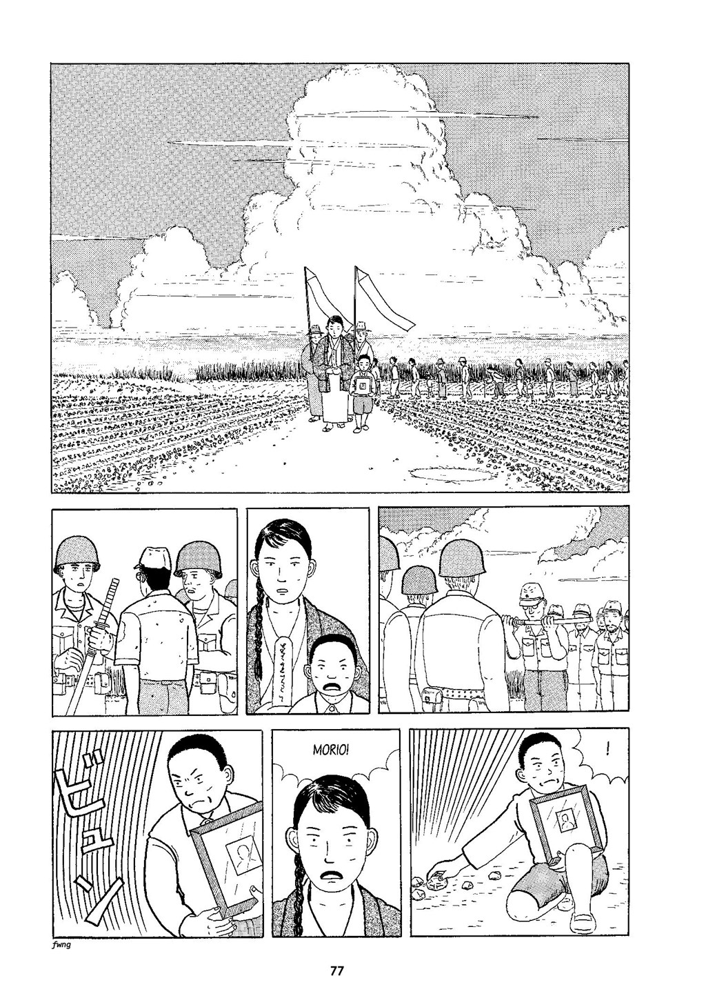 Read online Okinawa comic -  Issue # TPB (Part 1) - 77