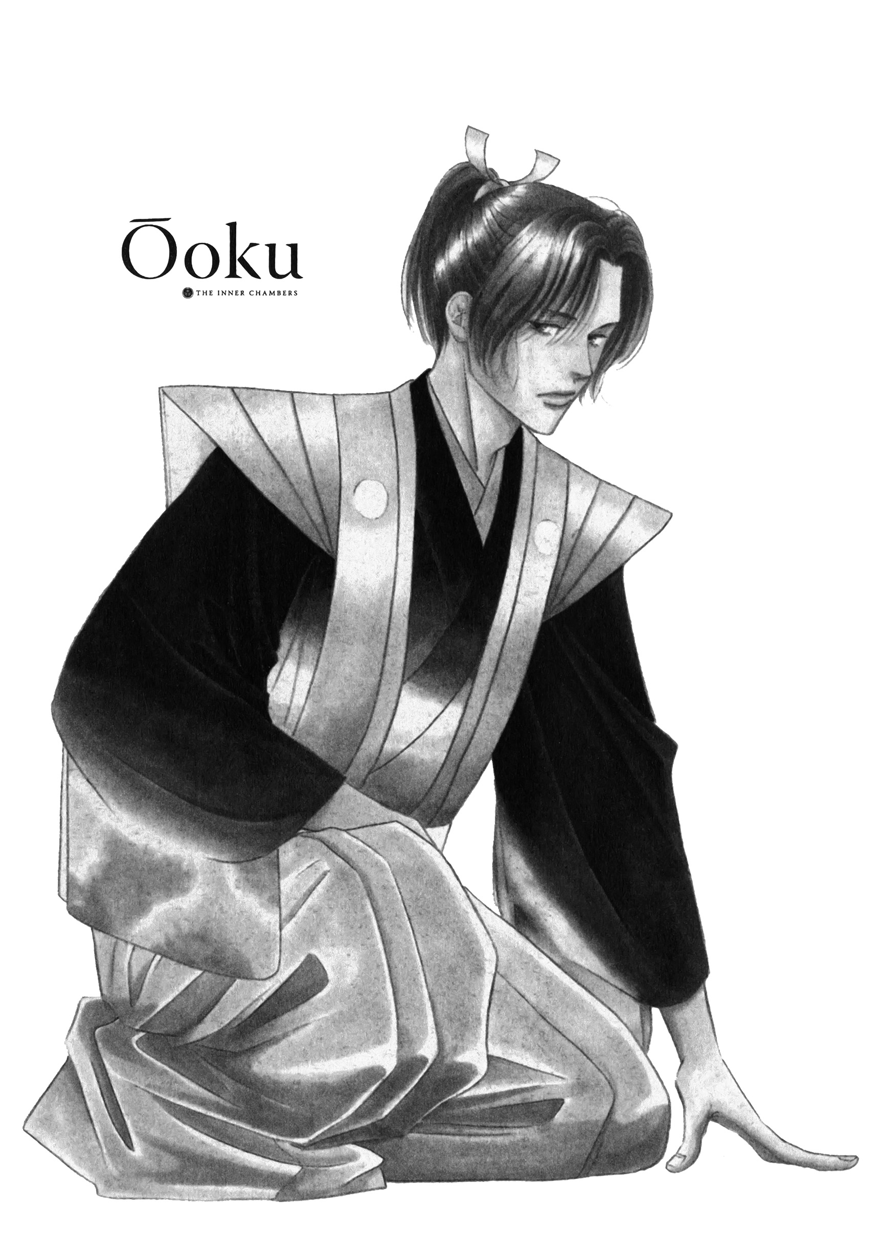 Read online Ōoku: The Inner Chambers comic -  Issue # TPB 2 - 236