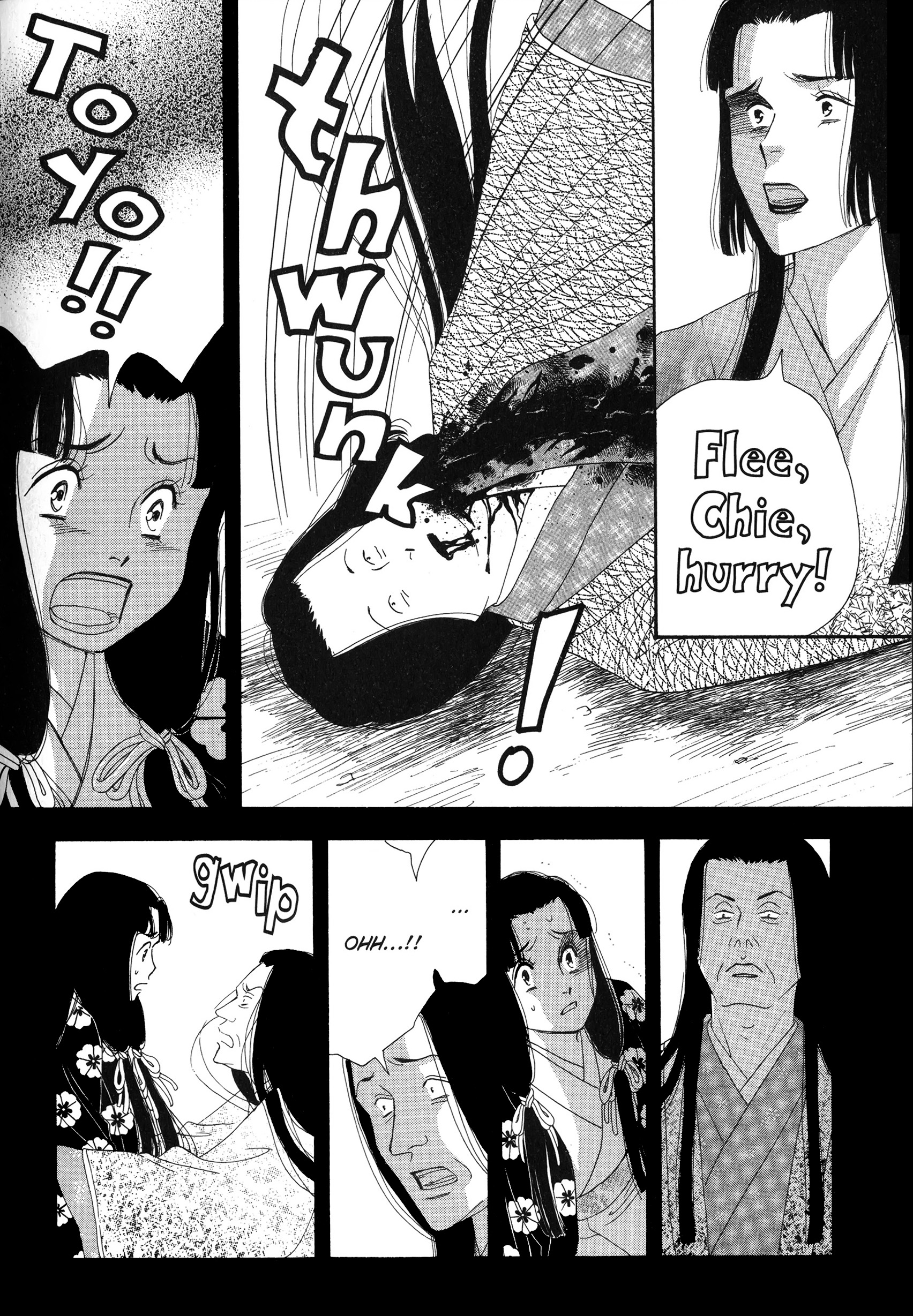 Read online Ōoku: The Inner Chambers comic -  Issue # TPB 2 - 209