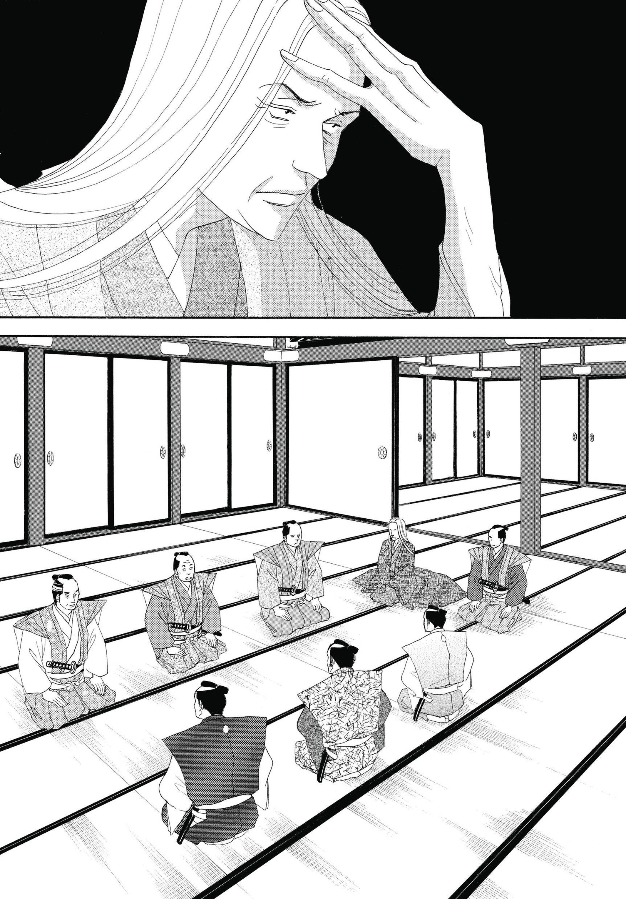 Read online Ōoku: The Inner Chambers comic -  Issue # TPB 3 - 26