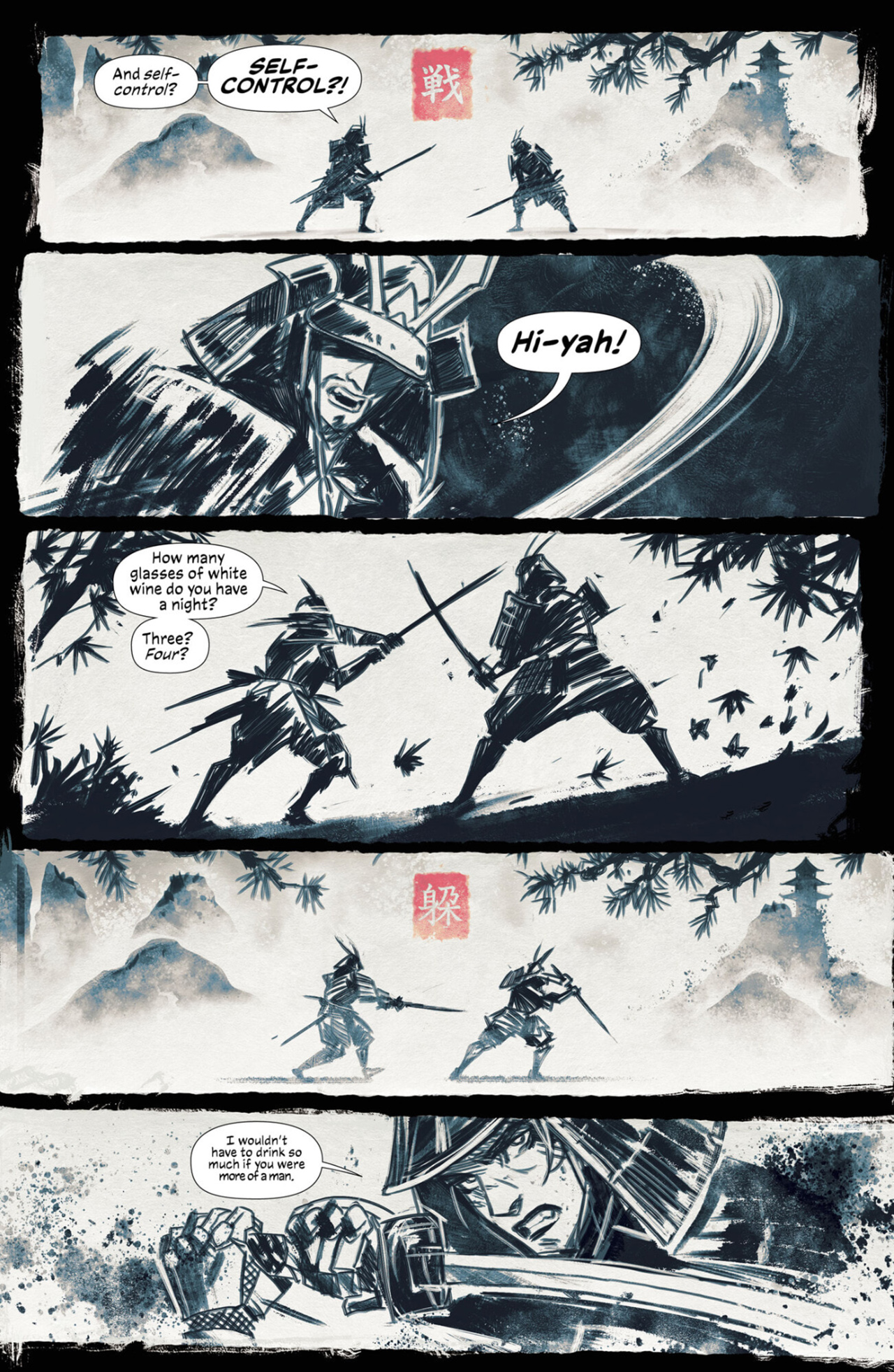 Read online Swan Songs comic -  Issue #2 - 16