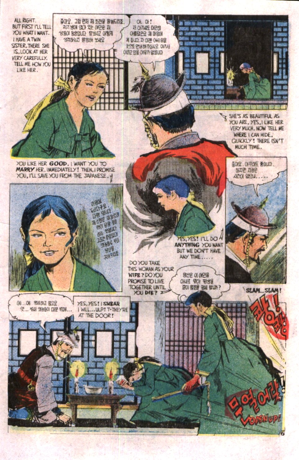 Read online Scary Tales comic -  Issue #19 - 9