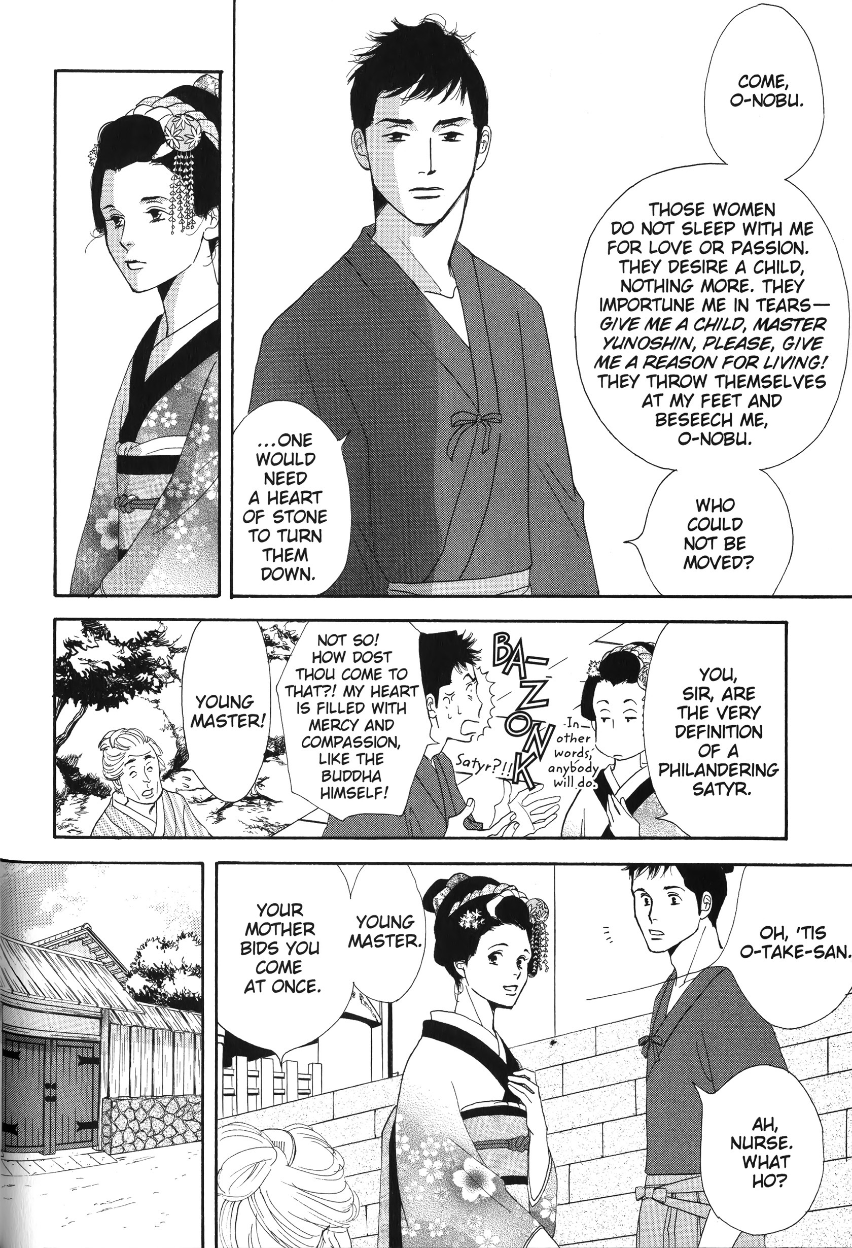 Read online Ōoku: The Inner Chambers comic -  Issue # TPB 1 - 27