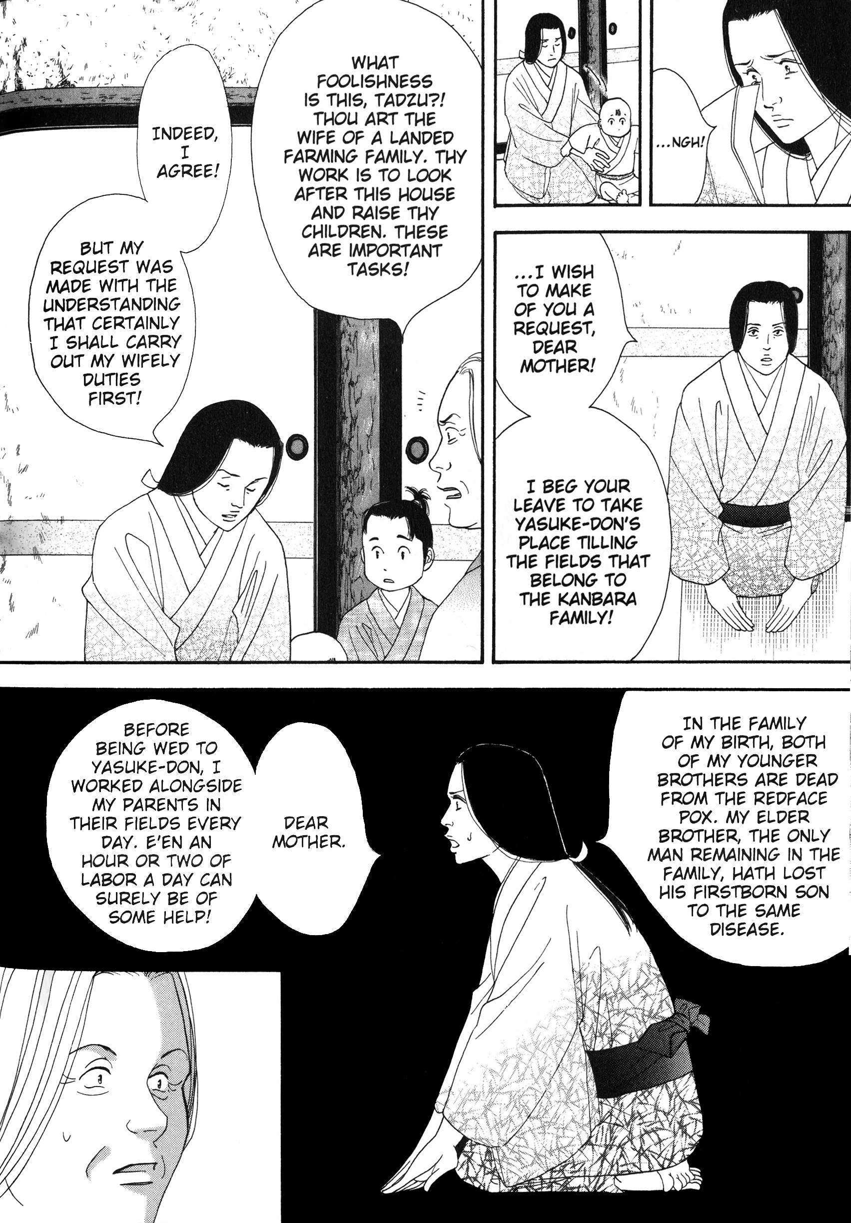 Read online Ōoku: The Inner Chambers comic -  Issue # TPB 2 - 78