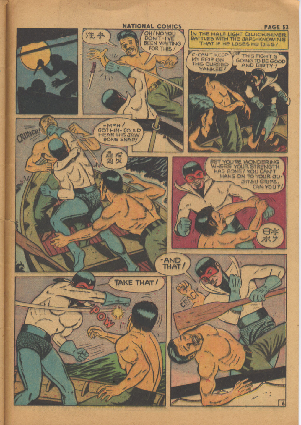 Read online National Comics comic -  Issue #34 - 55