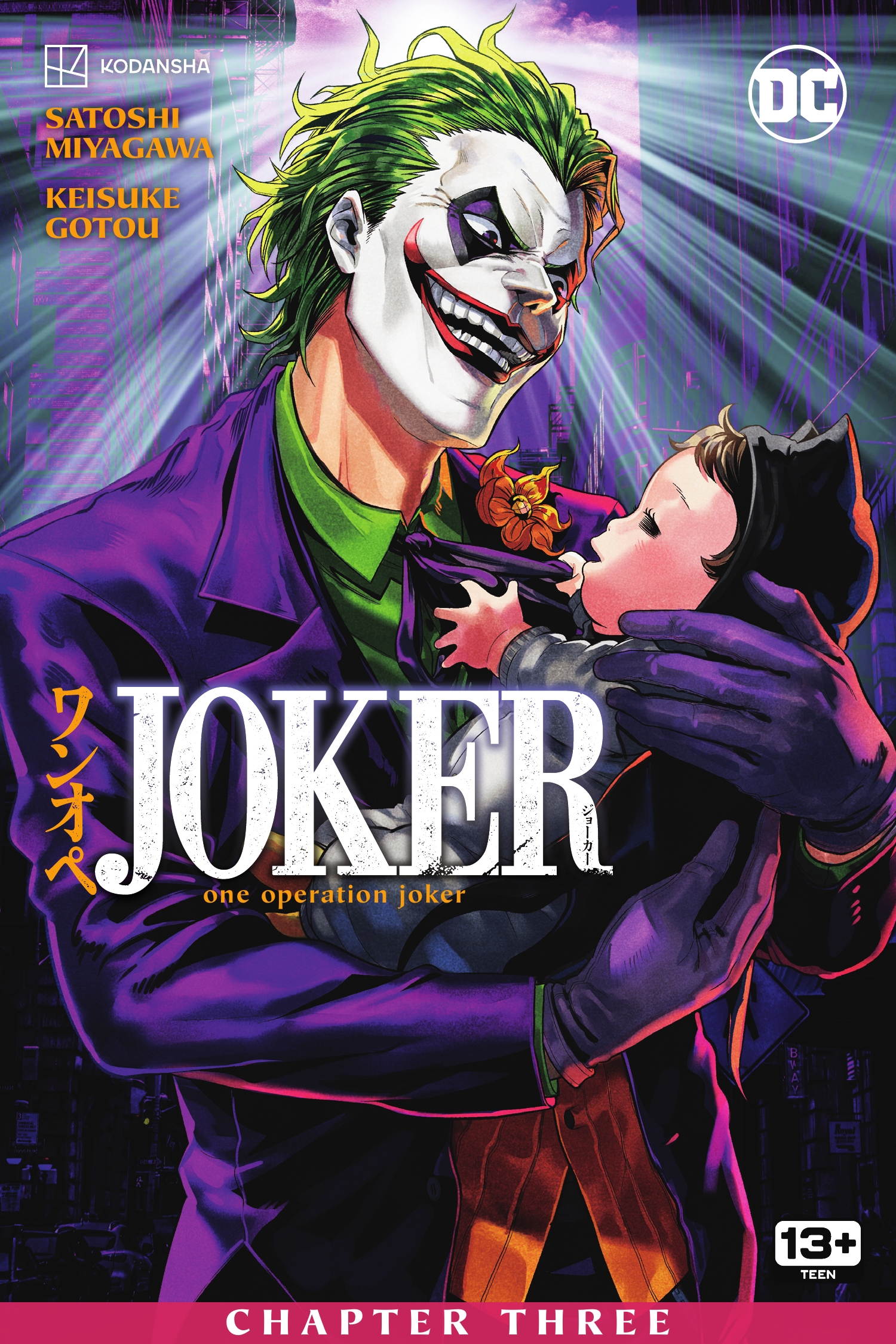Joker: One Operation Joker issue 3 - Page 1