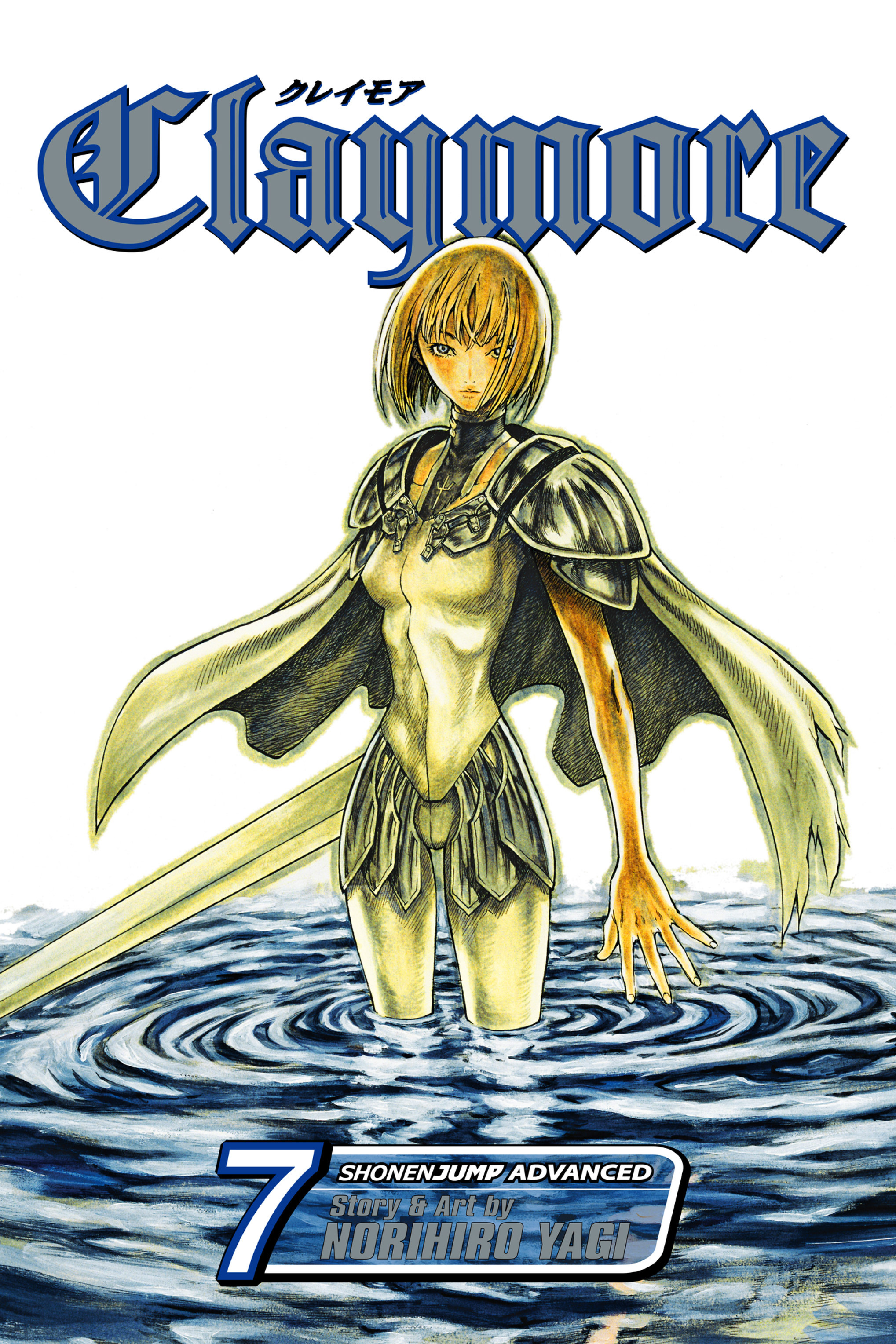 Read online Claymore comic -  Issue #7 - 1