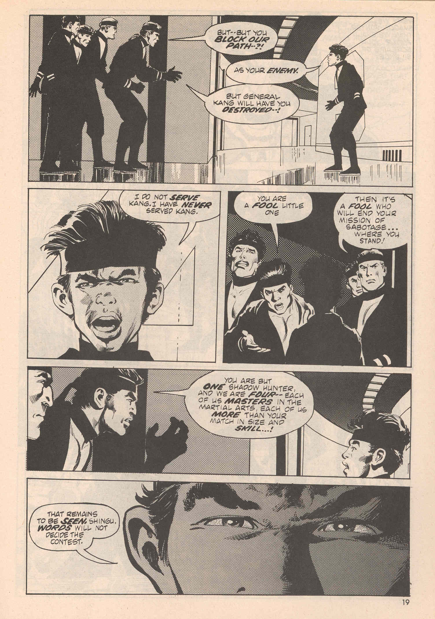 Read online Bizarre Adventures comic -  Issue #28 - 19