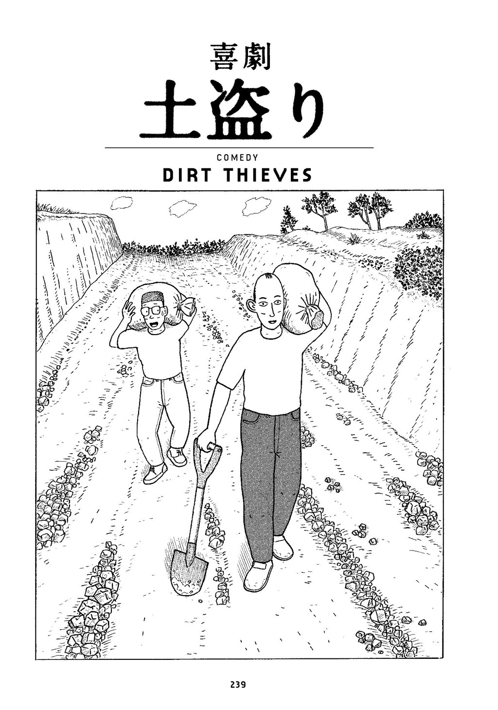 Read online Okinawa comic -  Issue # TPB (Part 3) - 41