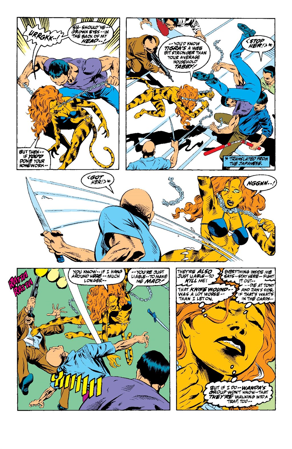 Read online Avengers West Coast Epic Collection: How The West Was Won comic -  Issue #Avengers West Coast Epic Collection California Screaming (Part 2) - 83