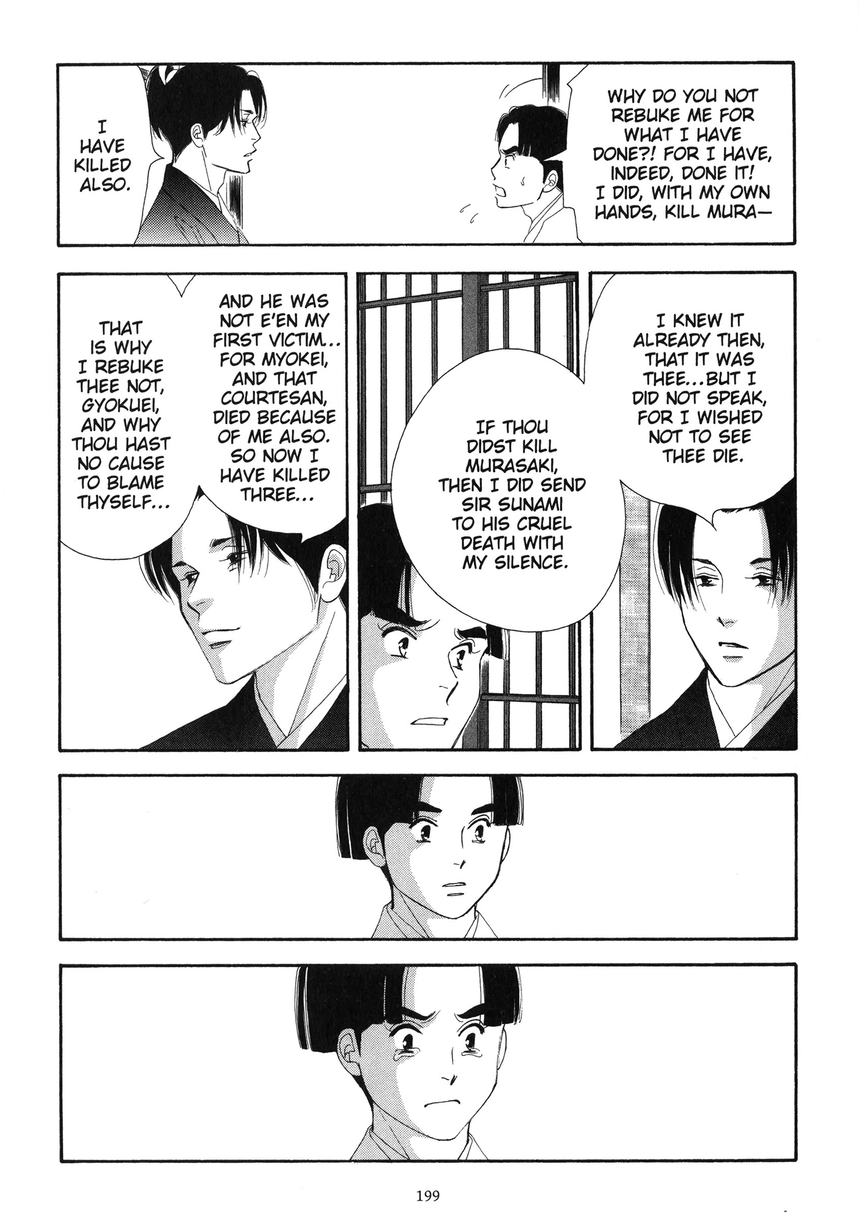 Read online Ōoku: The Inner Chambers comic -  Issue # TPB 2 - 198