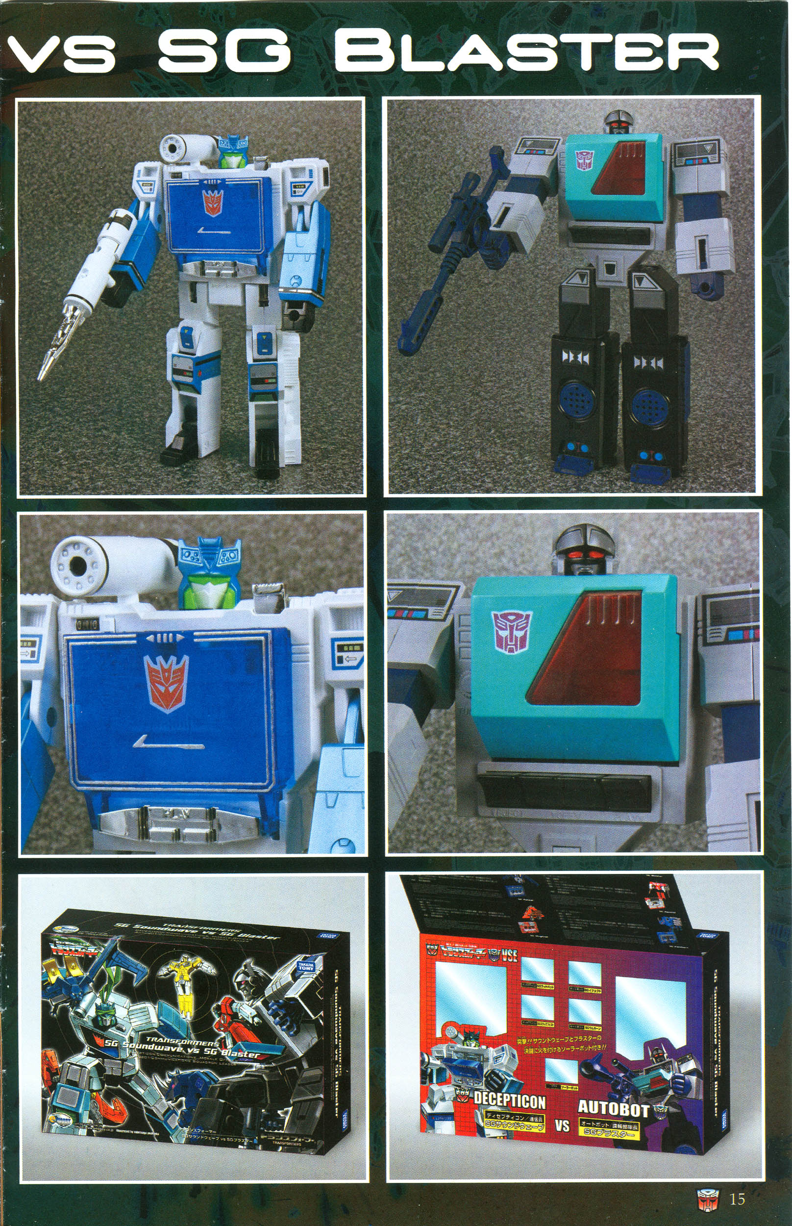 Read online Transformers: Collectors' Club comic -  Issue #47 - 15