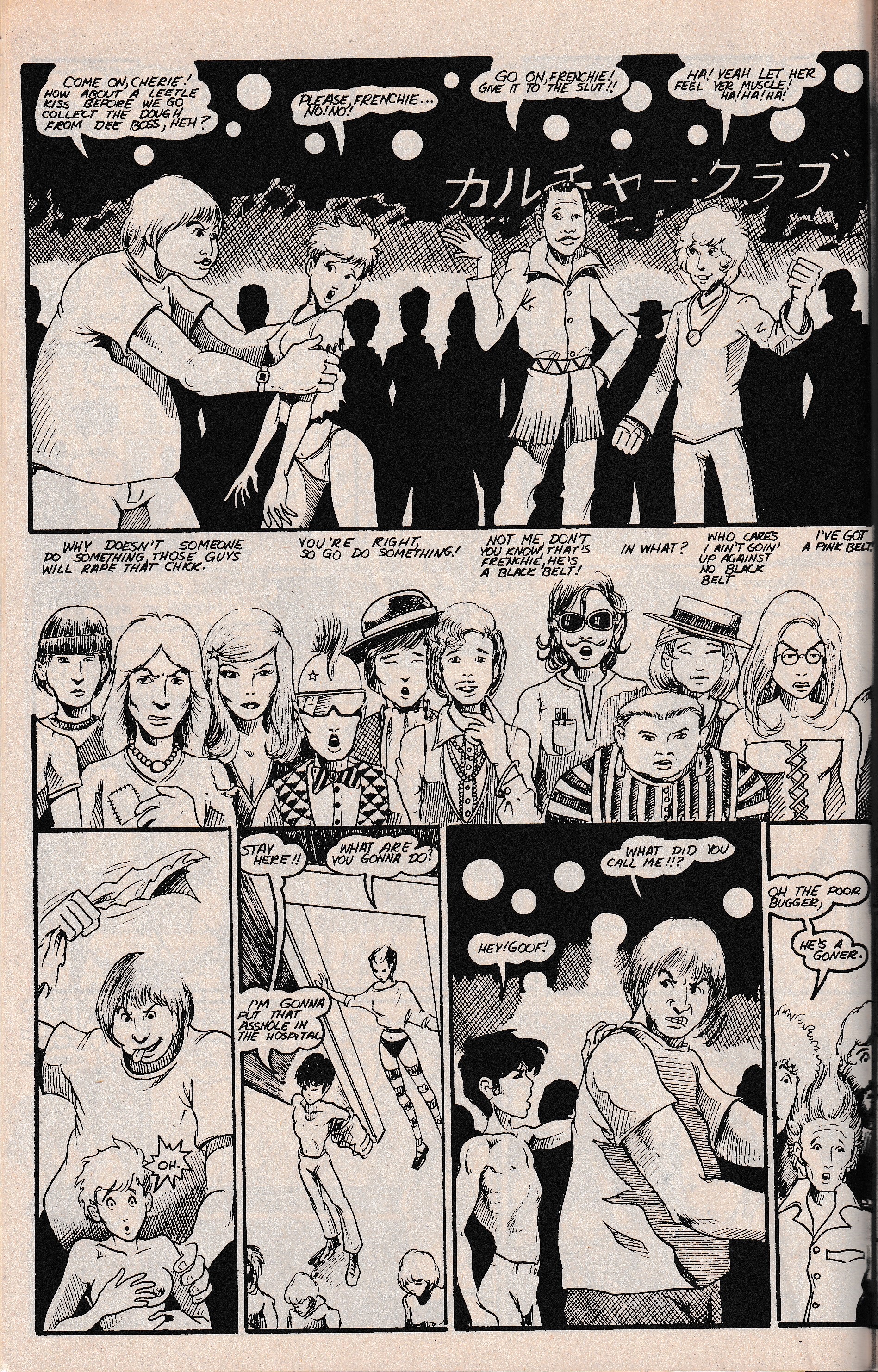 Read online Samurai (1984) comic -  Issue #1 - 10