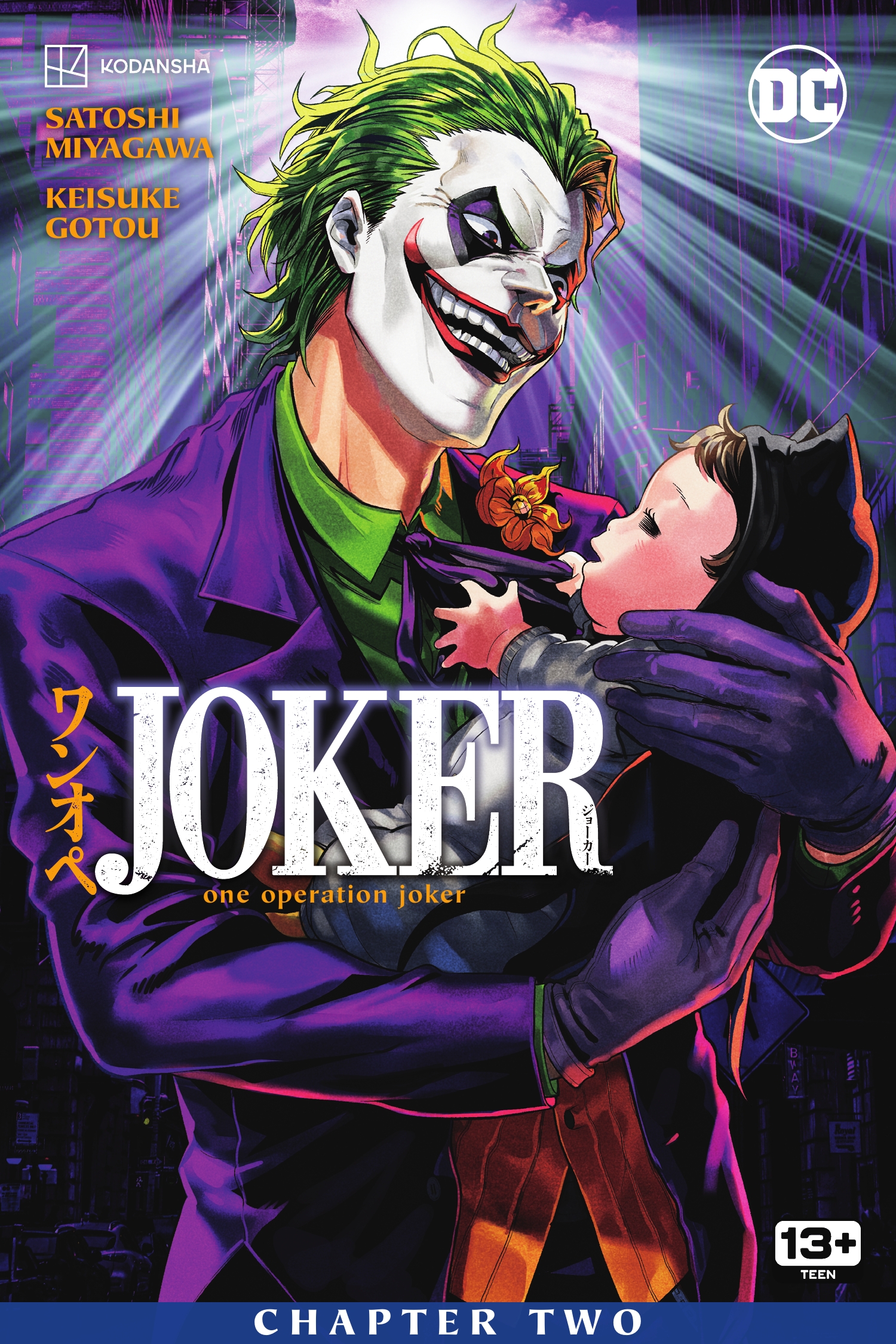 Joker: One Operation Joker issue 2 - Page 1
