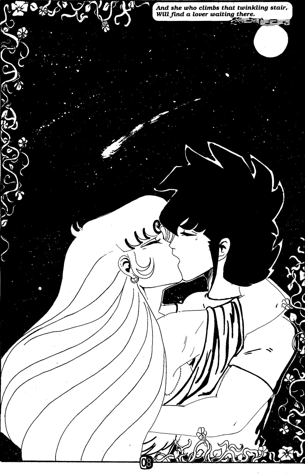 Read online Robotech: Romance comic -  Issue # Full - 12