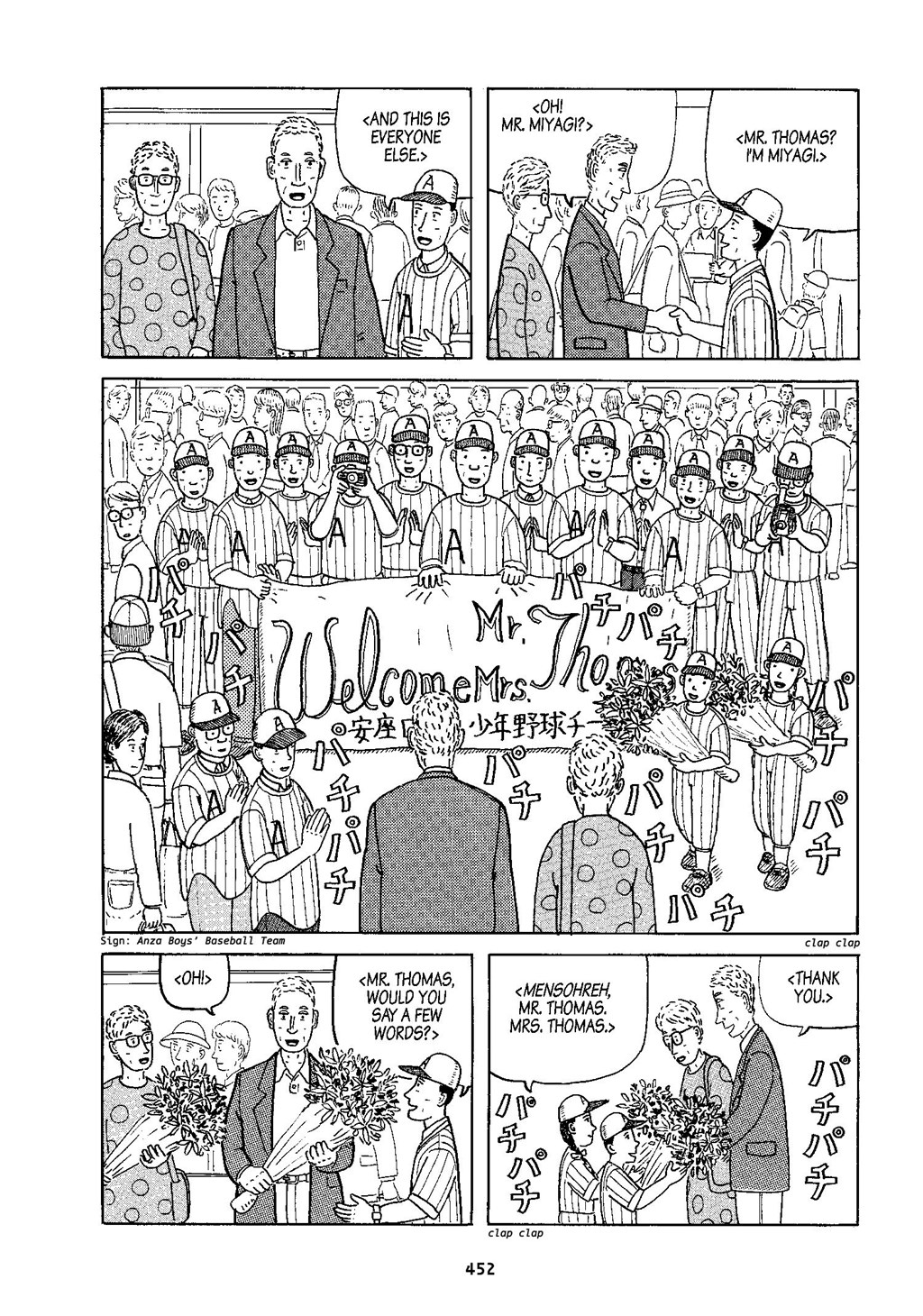 Read online Okinawa comic -  Issue # TPB (Part 5) - 53