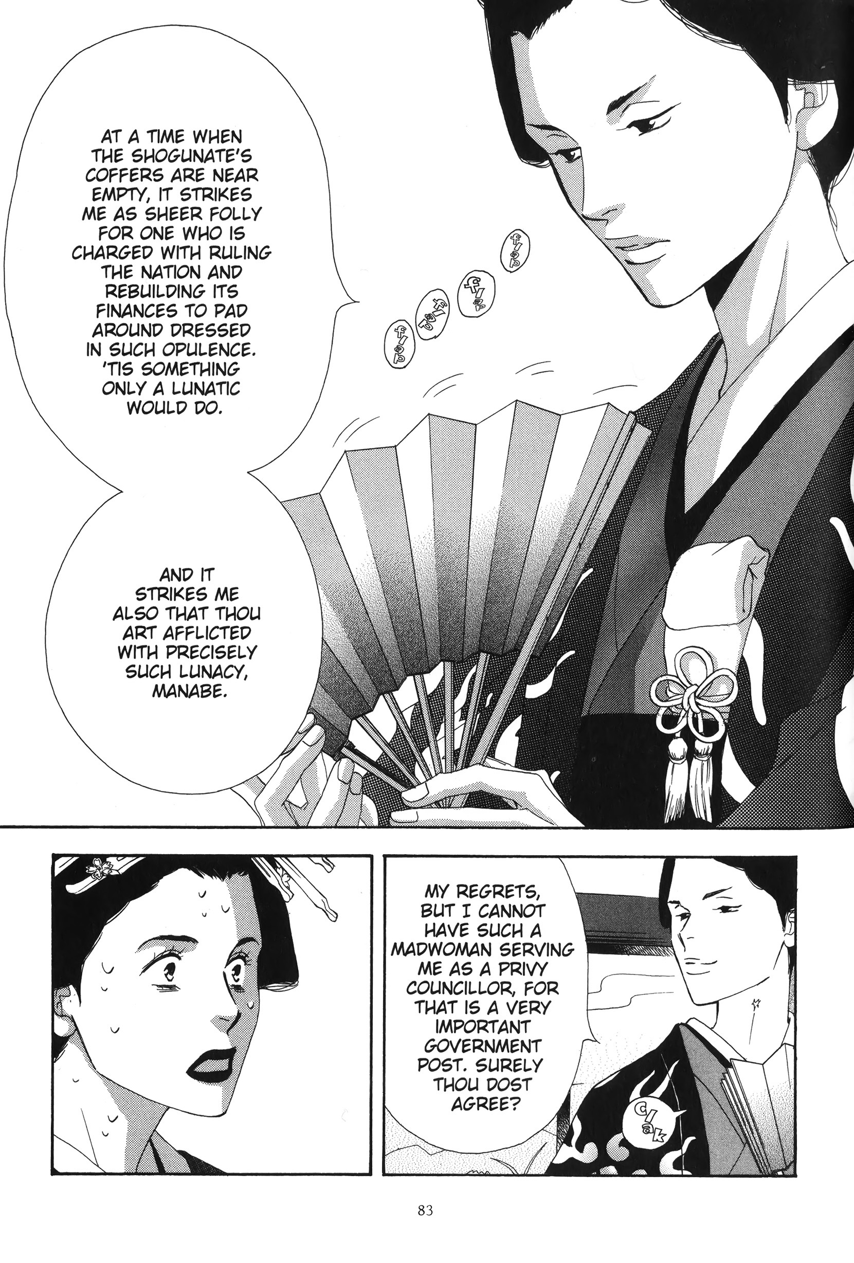 Read online Ōoku: The Inner Chambers comic -  Issue # TPB 1 - 84