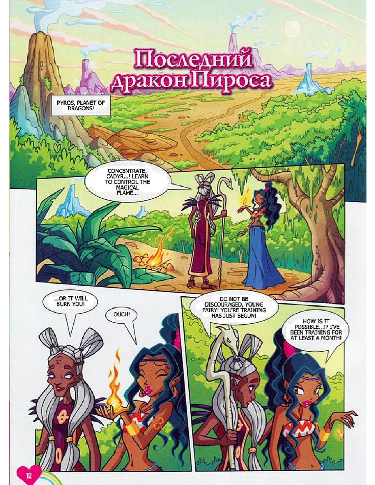 Read online Winx Club Comic comic -  Issue #115 - 1