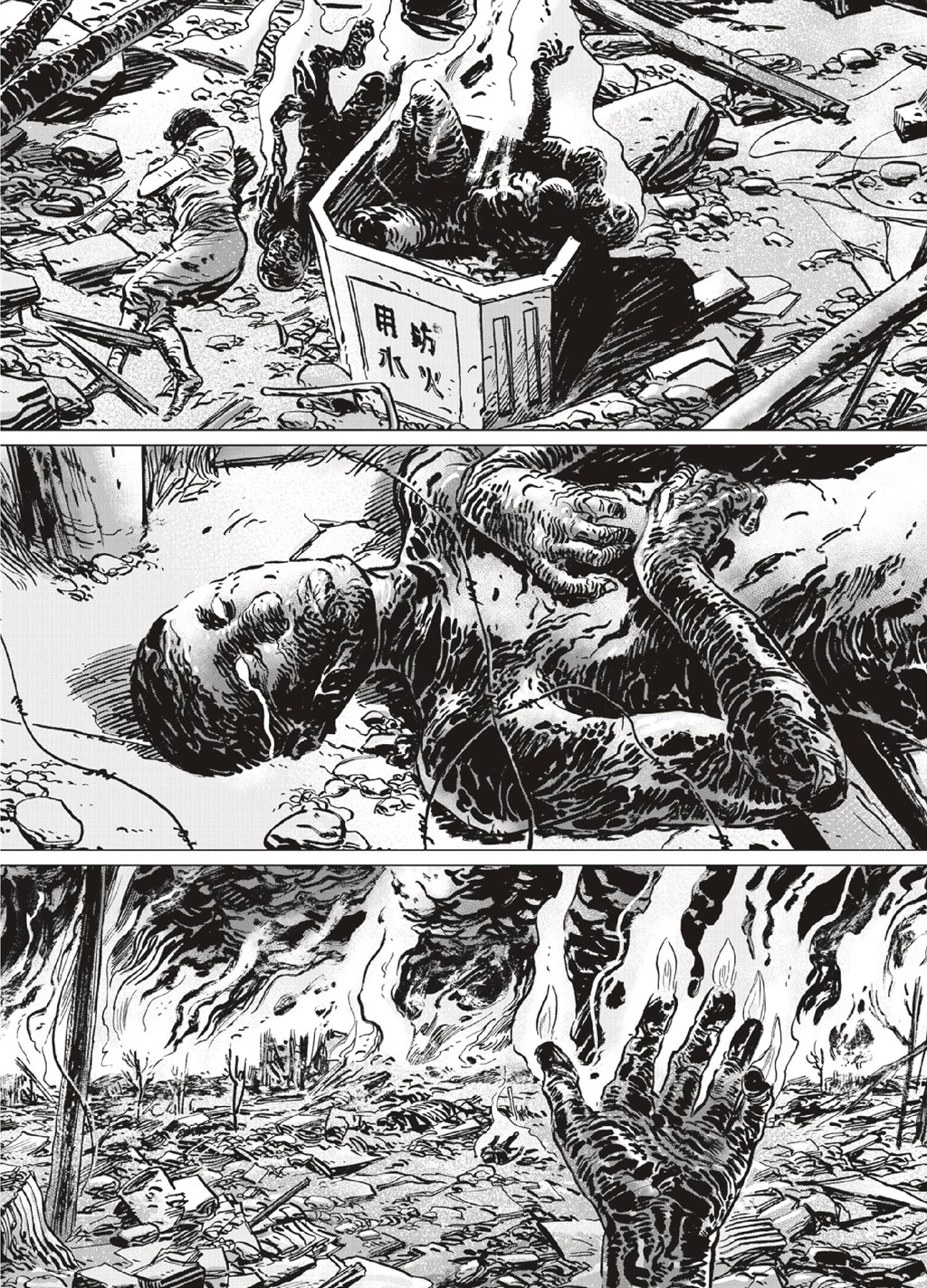 Read online The Bomb: The Weapon That Changed The World comic -  Issue # TPB (Part 5) - 12