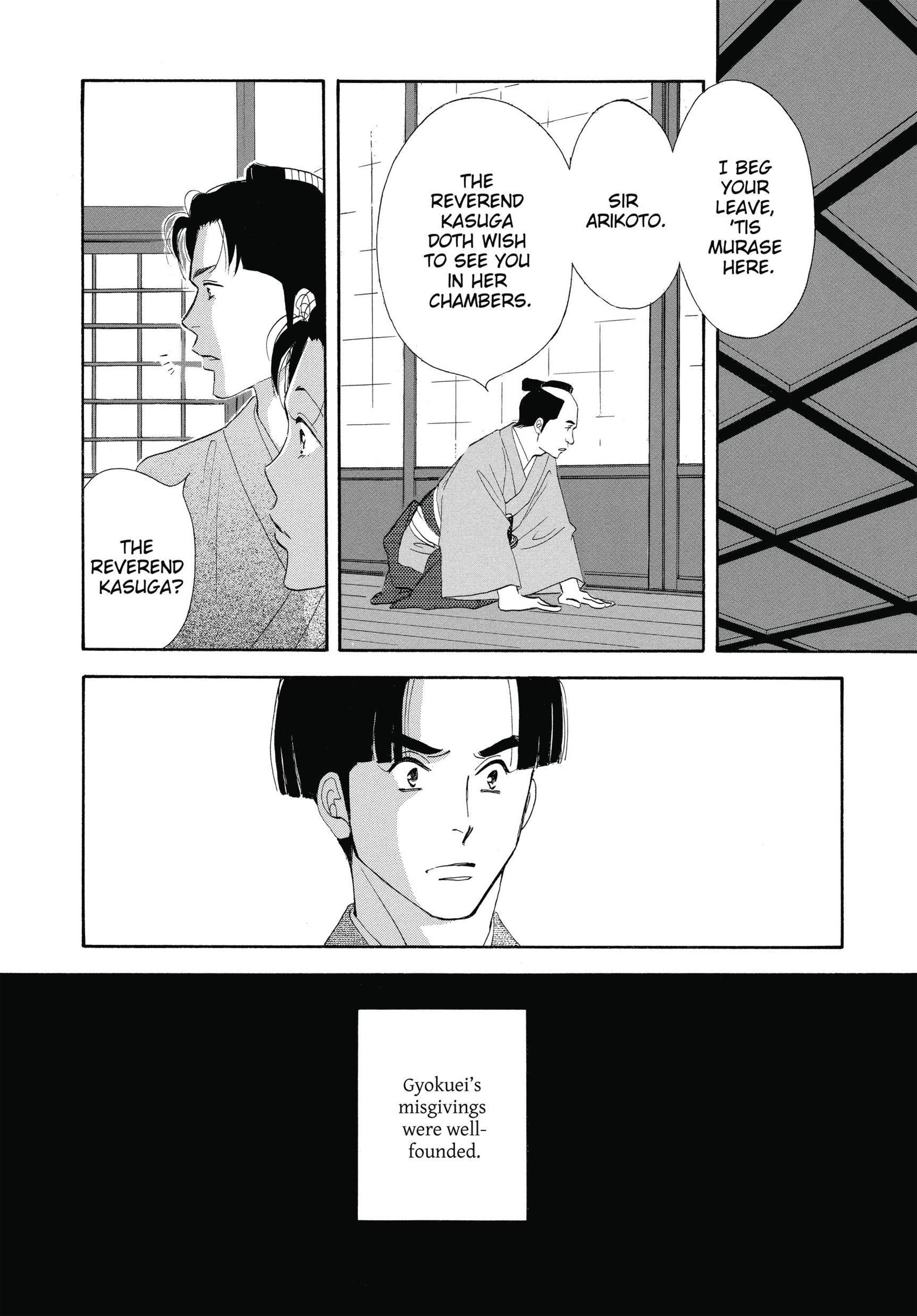 Read online Ōoku: The Inner Chambers comic -  Issue # TPB 3 - 59