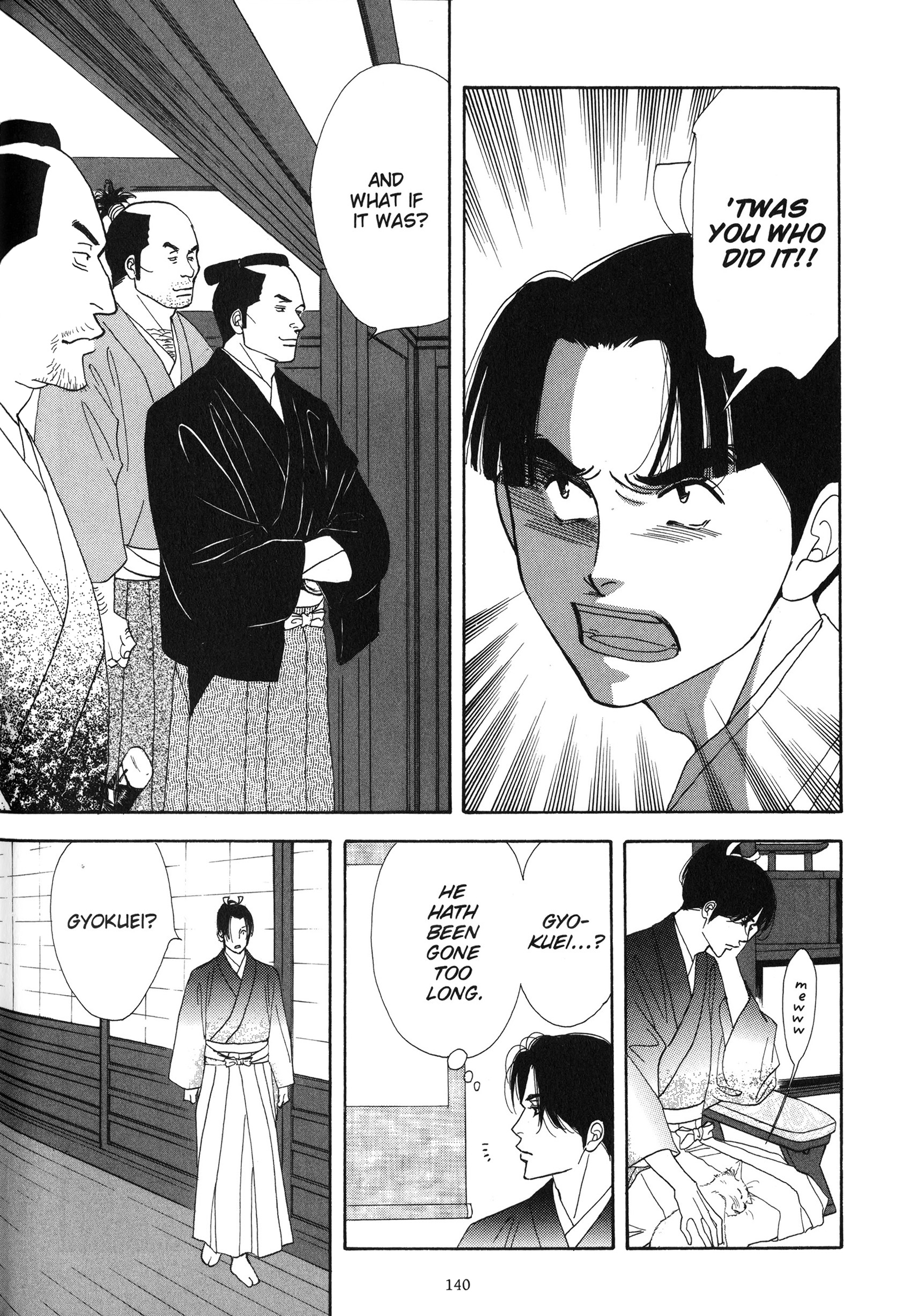 Read online Ōoku: The Inner Chambers comic -  Issue # TPB 2 - 139