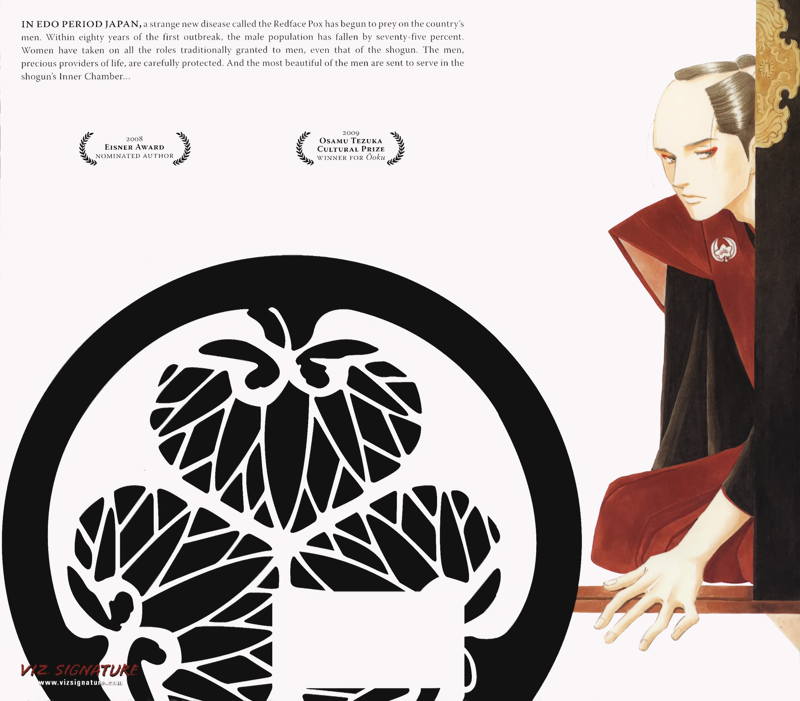 Read online Ōoku: The Inner Chambers comic -  Issue # TPB 1 - 212