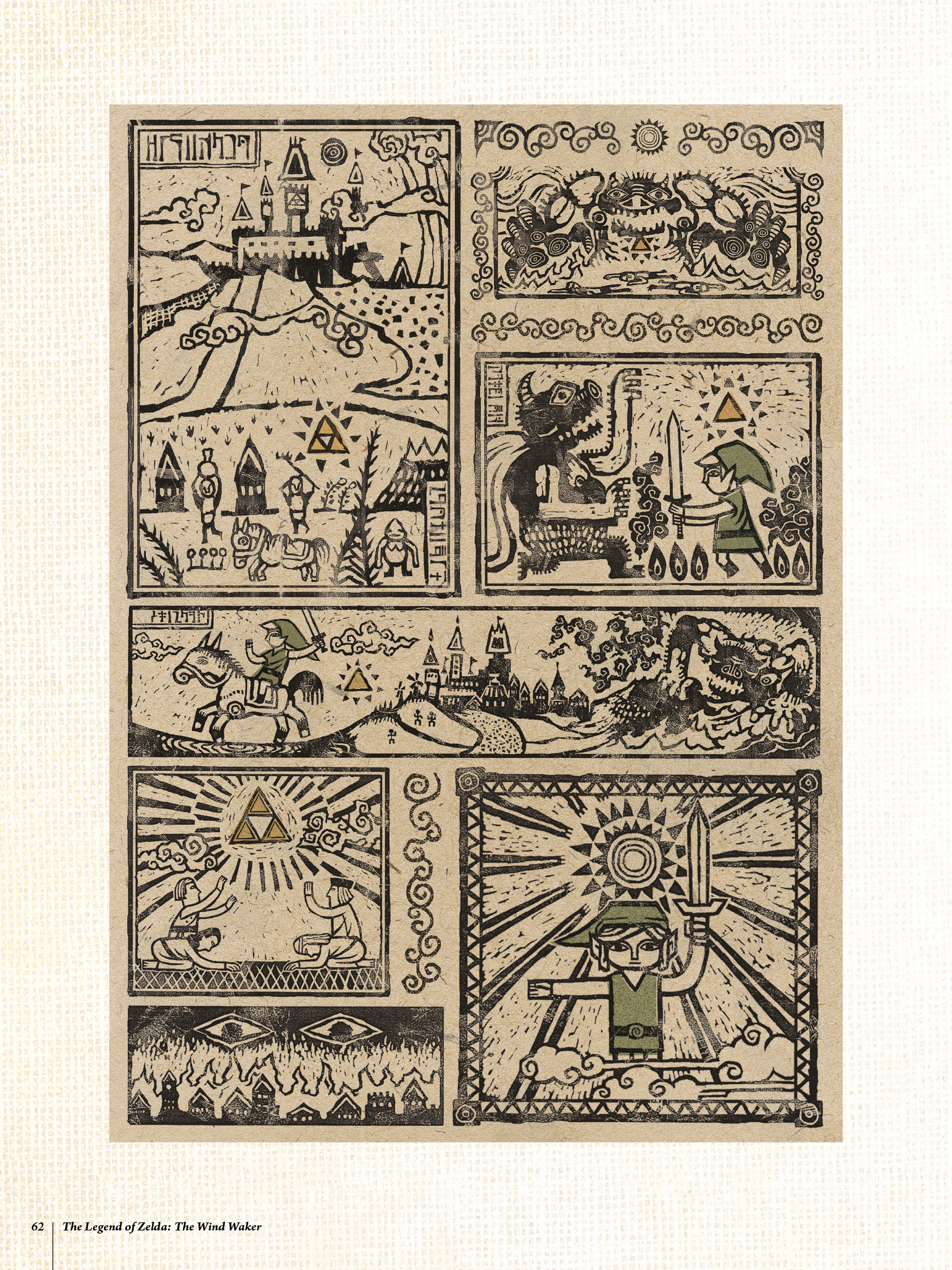 Read online The Legend of Zelda: Art & Artifacts comic -  Issue # TPB - 59
