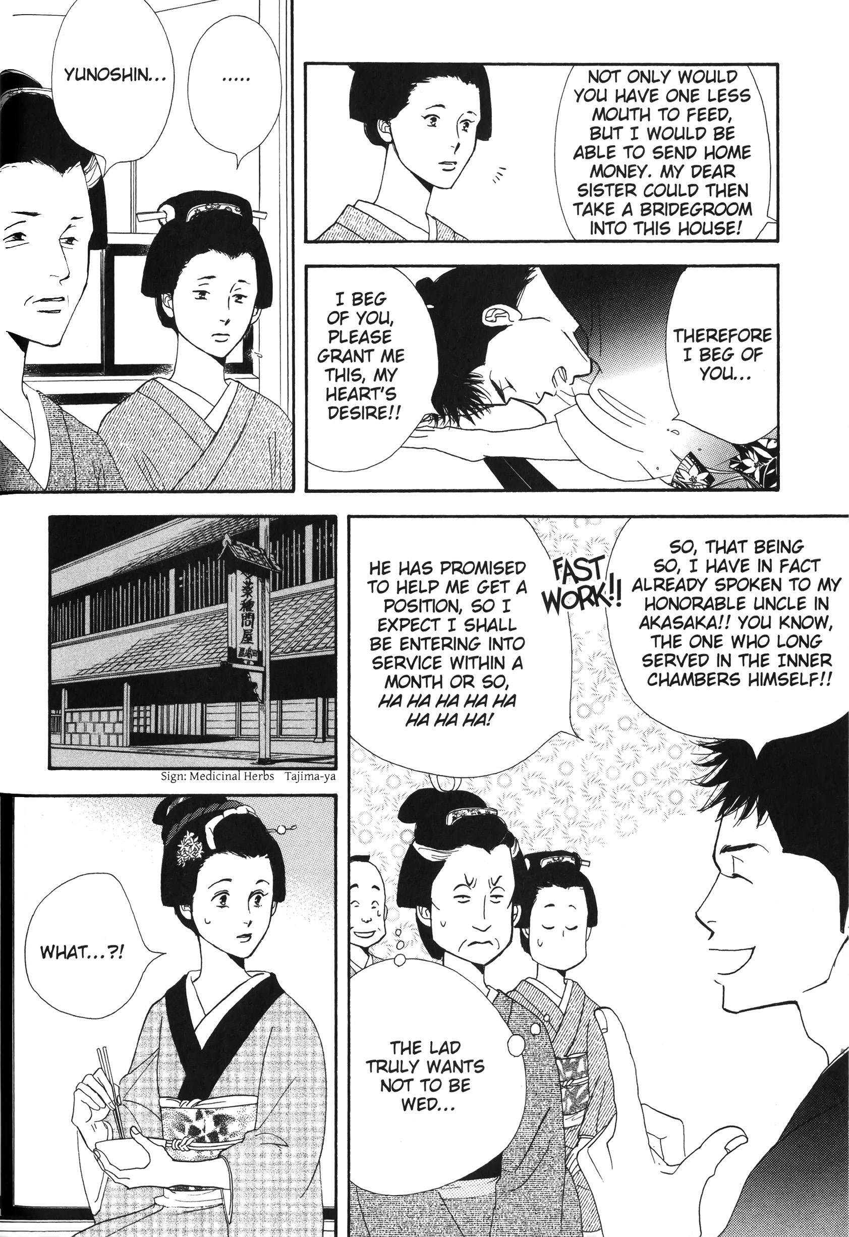 Read online Ōoku: The Inner Chambers comic -  Issue # TPB 1 - 33