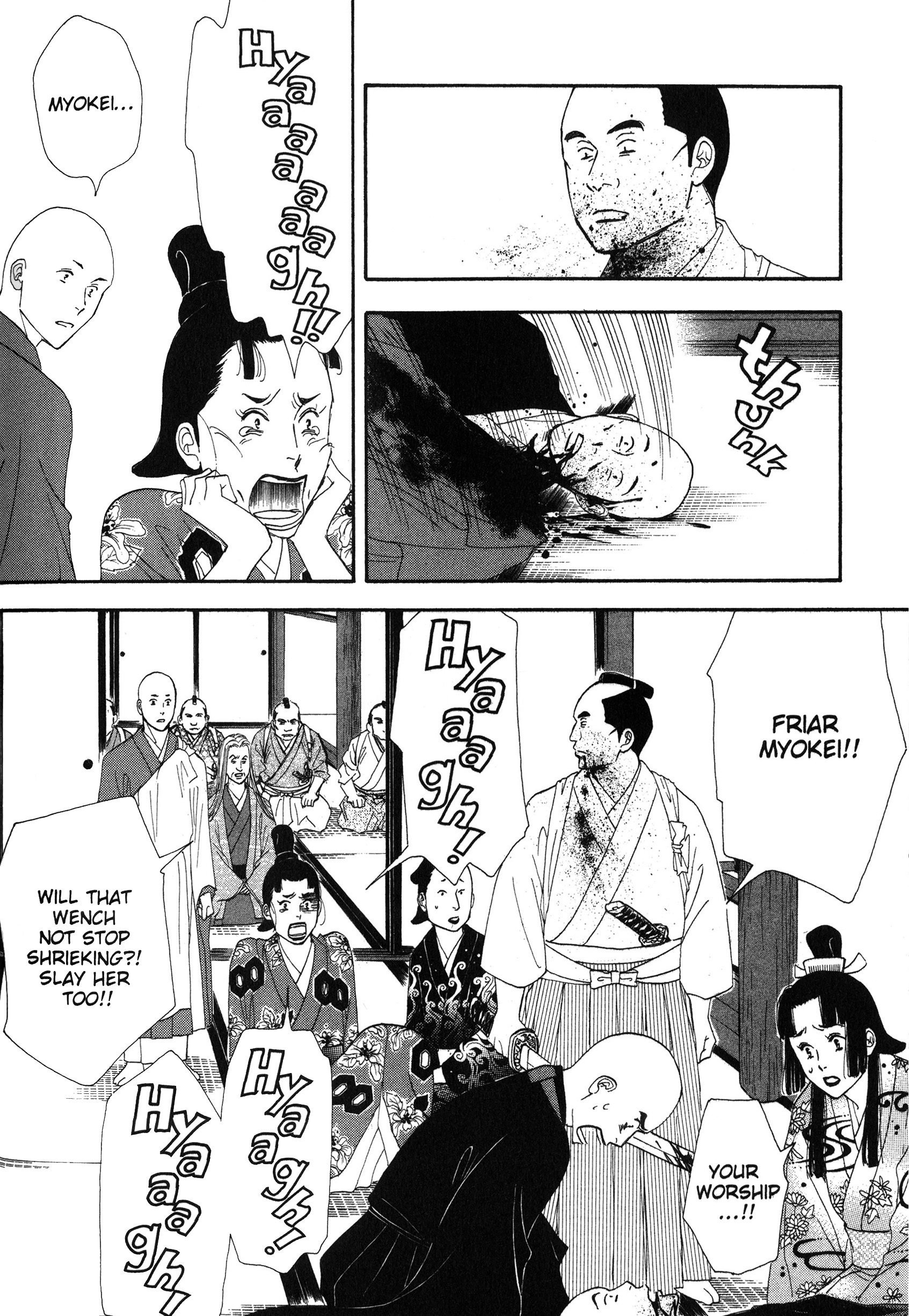 Read online Ōoku: The Inner Chambers comic -  Issue # TPB 2 - 60