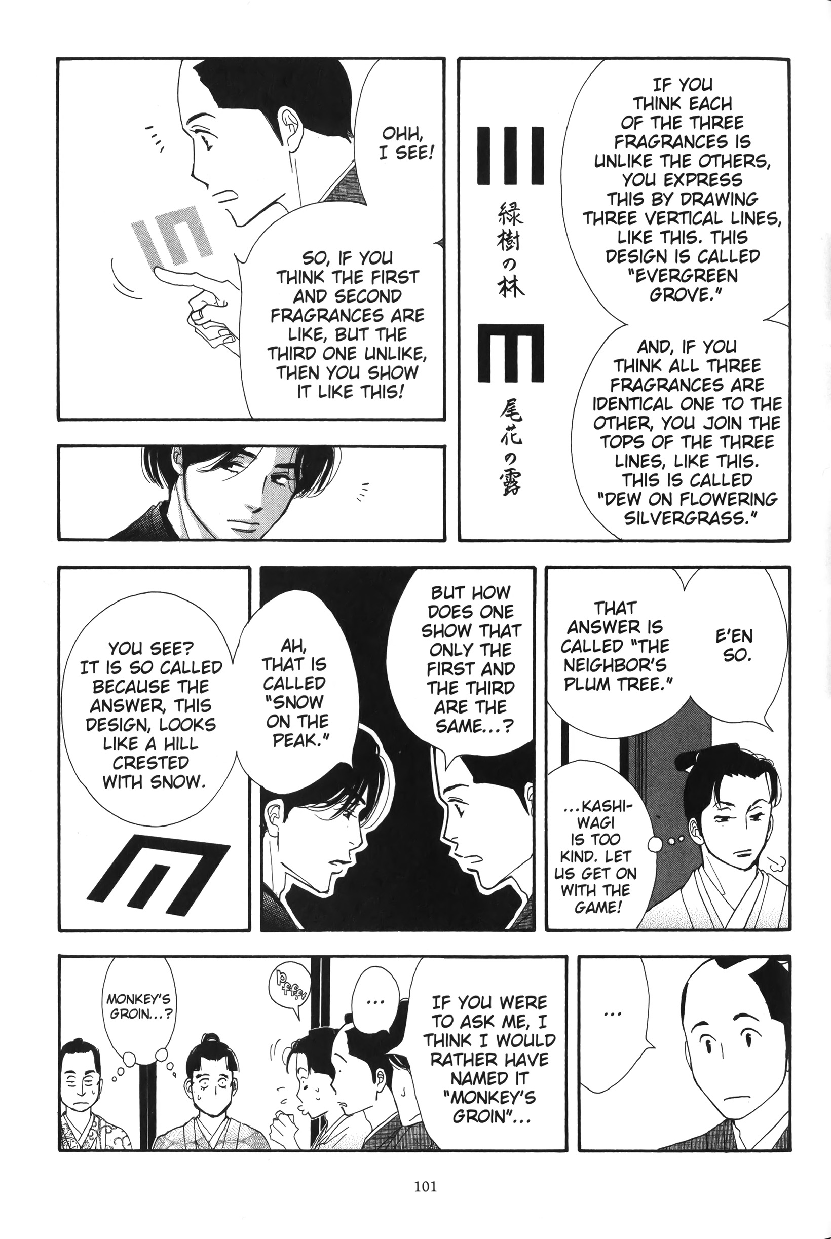 Read online Ōoku: The Inner Chambers comic -  Issue # TPB 1 - 102