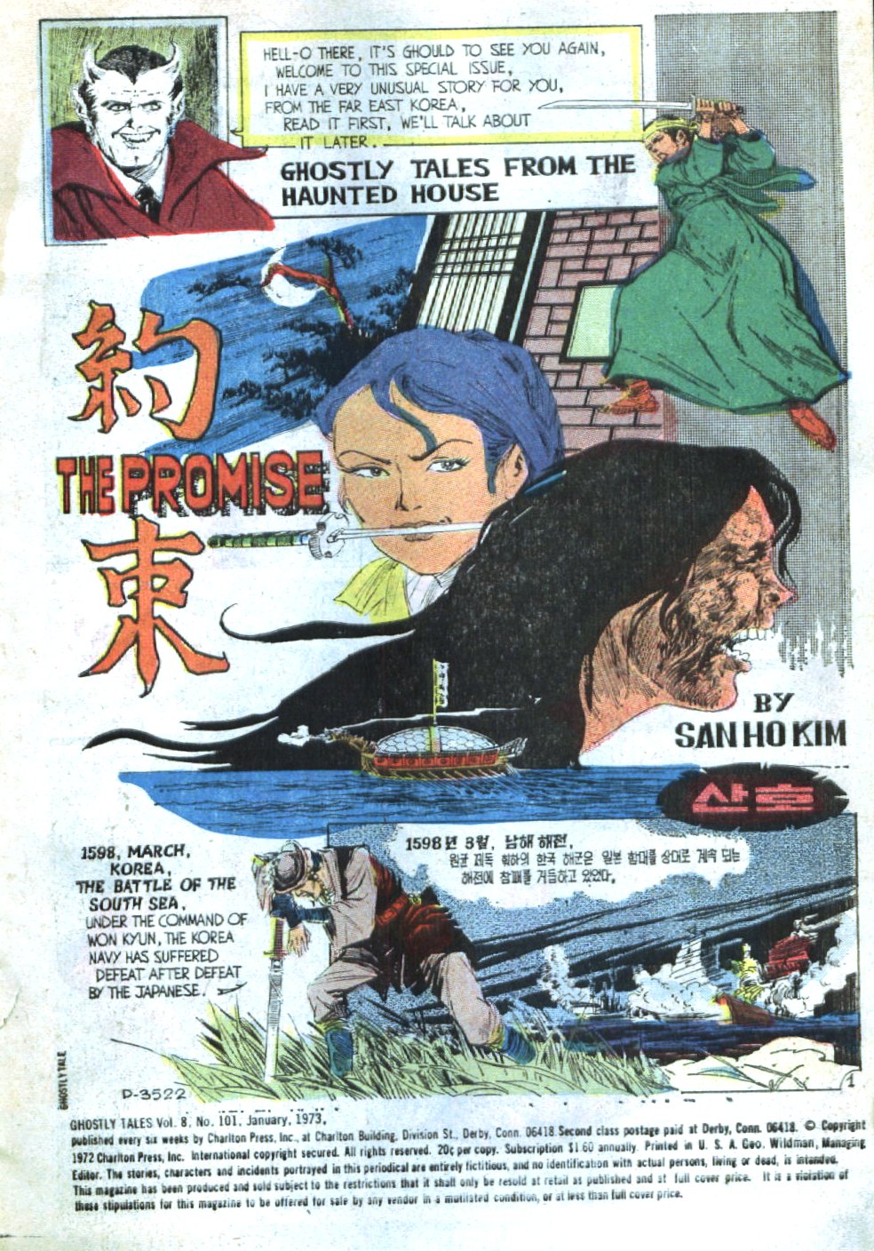 Read online Ghostly Tales comic -  Issue #101 - 3