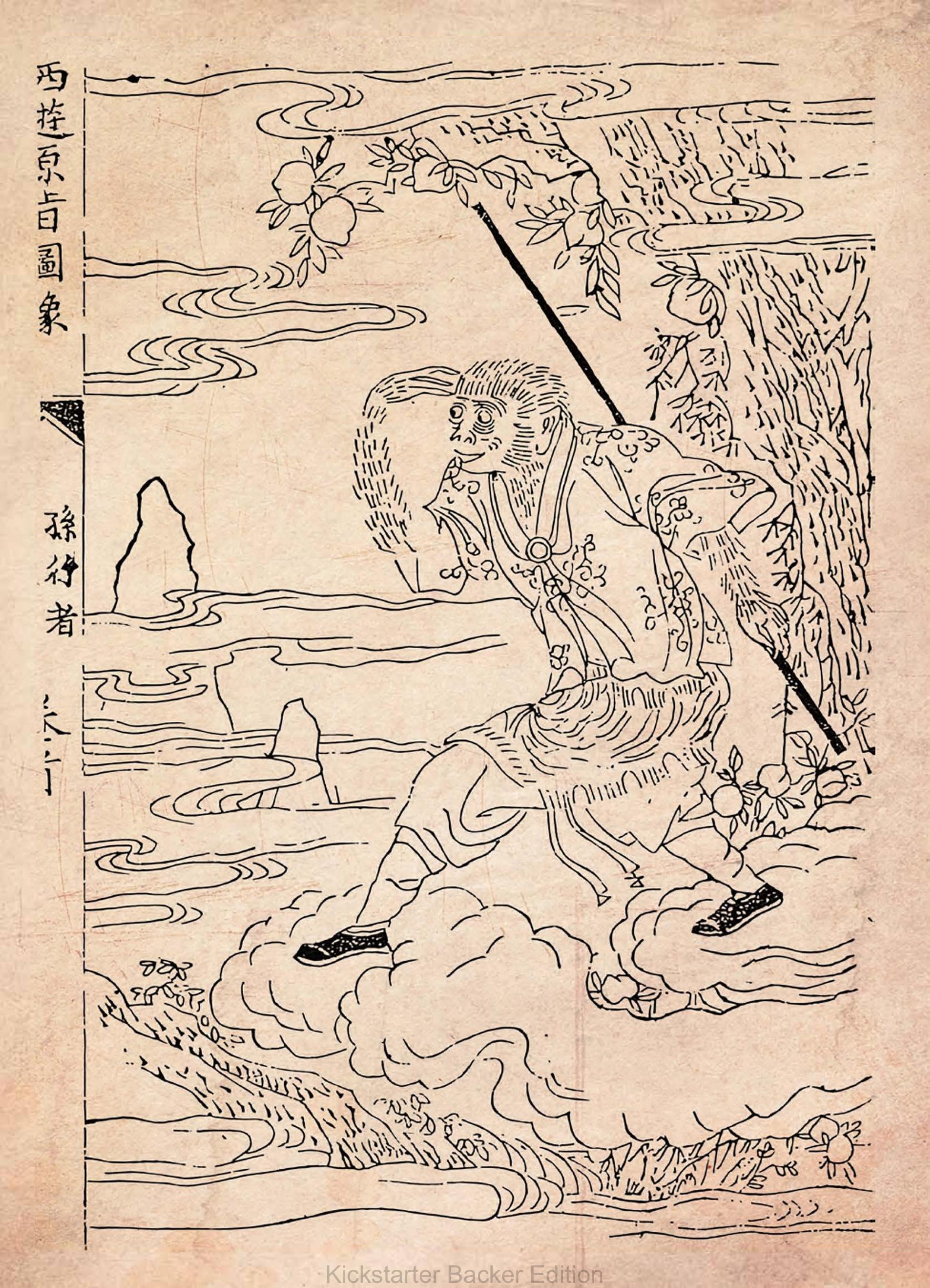 Read online The Monkey King: The Complete Odyssey comic -  Issue # TPB (Part 4) - 20