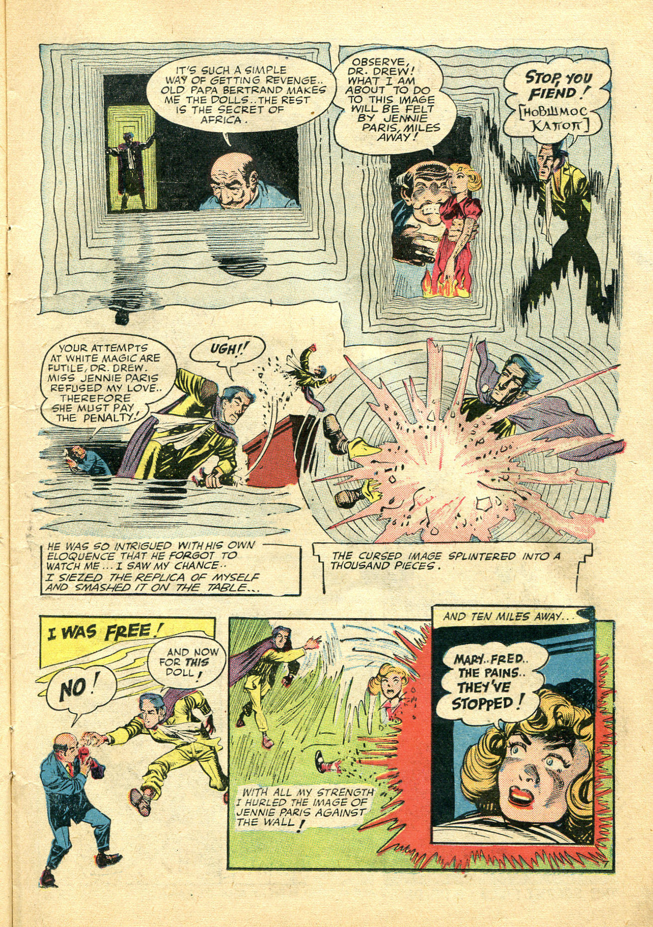 Read online Rangers Comics comic -  Issue #49 - 19
