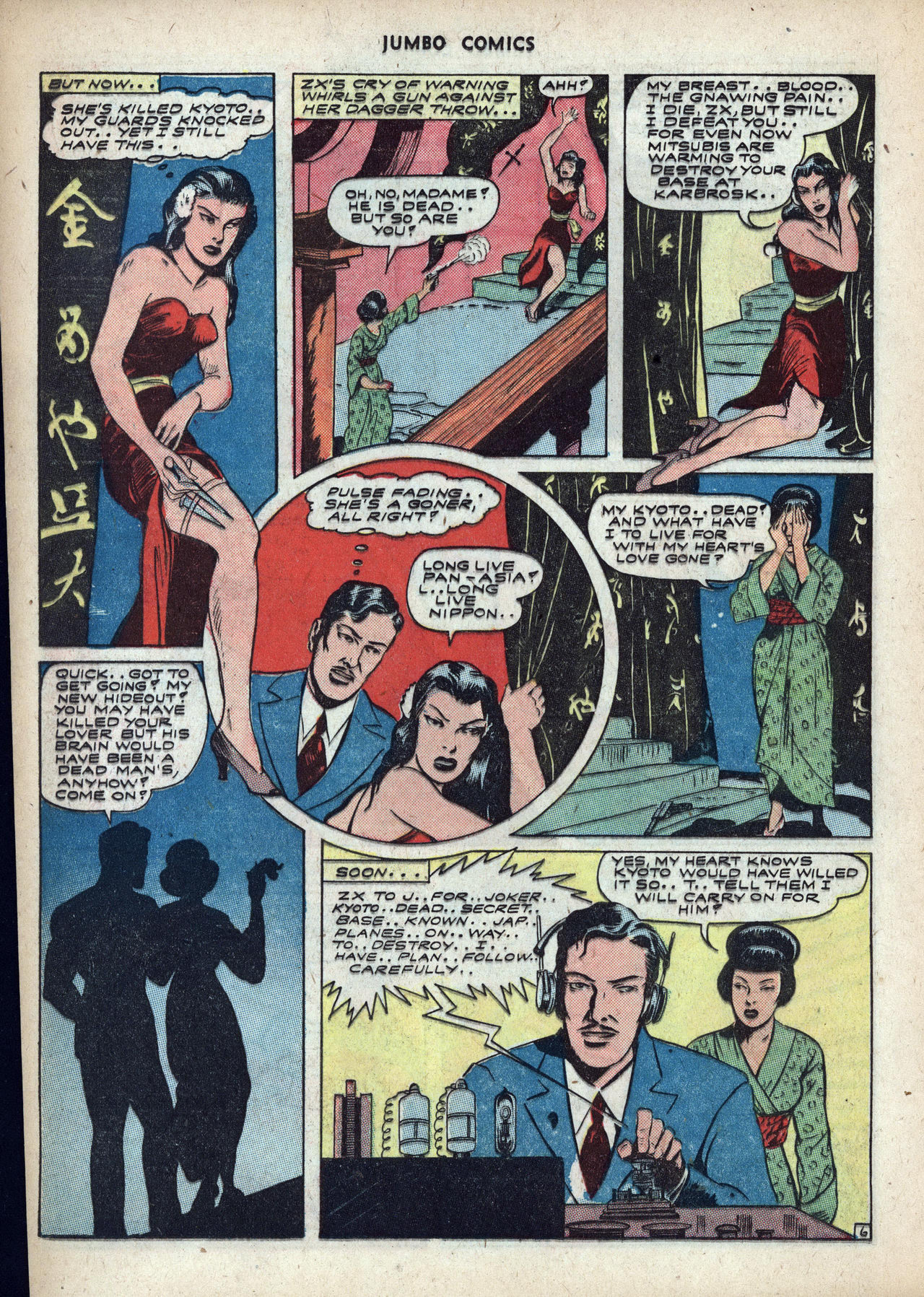 Read online Jumbo Comics comic -  Issue #56 - 20
