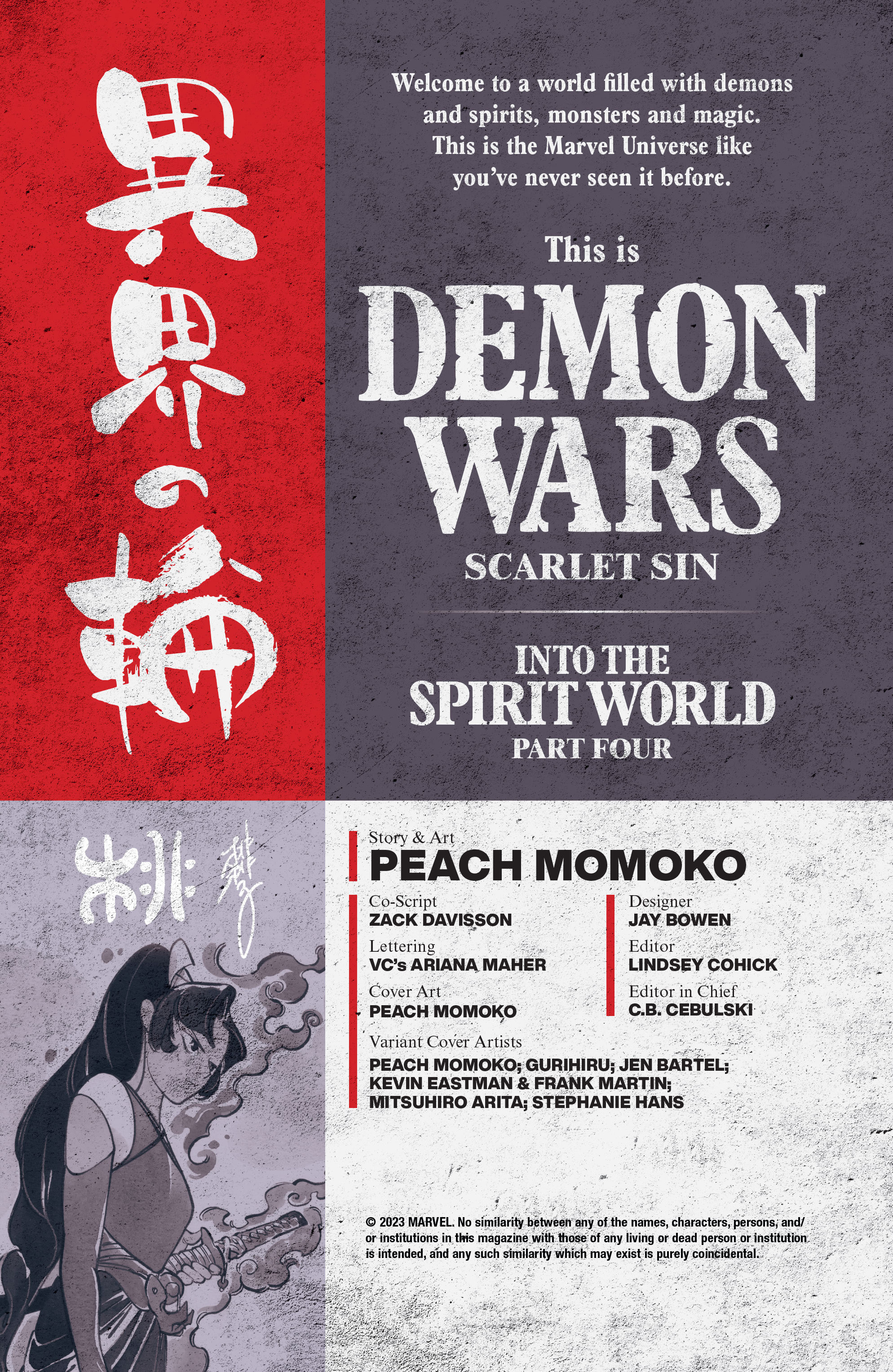 Read online Demon Wars: Scarlet Sin comic -  Issue # Full - 2