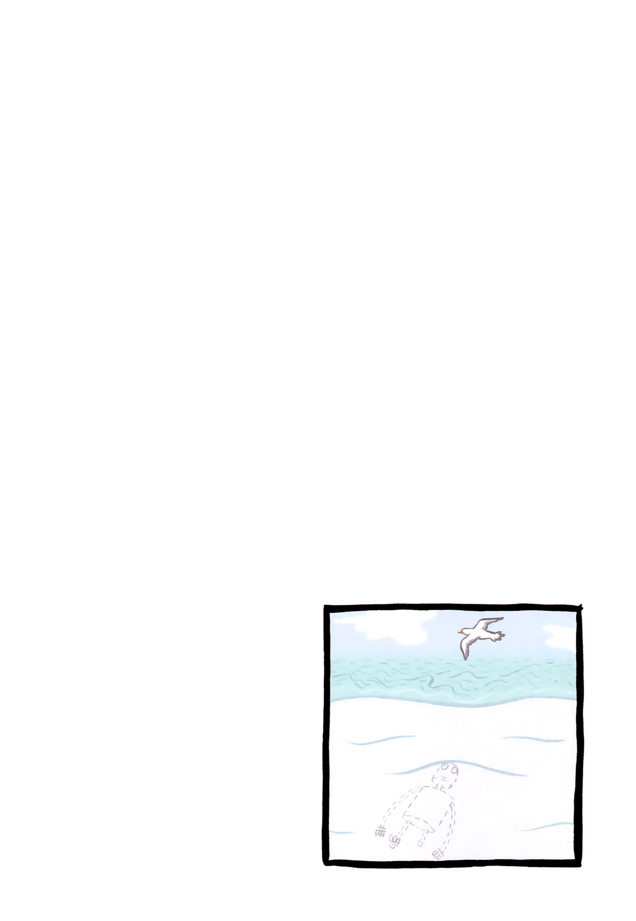 Read online Robot Dreams comic -  Issue # TPB (Part 2) - 13
