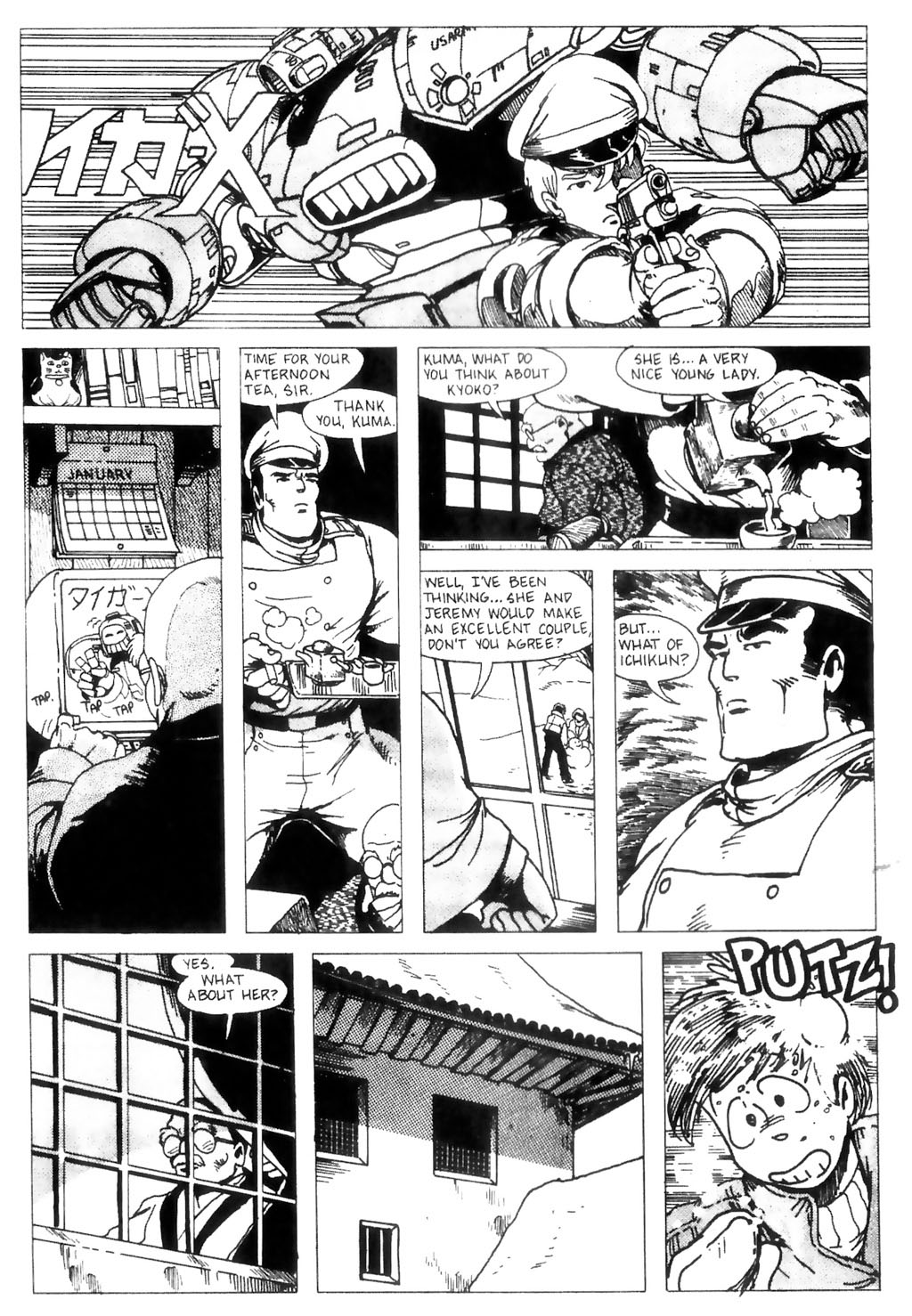 Read online Ninja High School: Beware of Dog comic -  Issue # TPB - 57